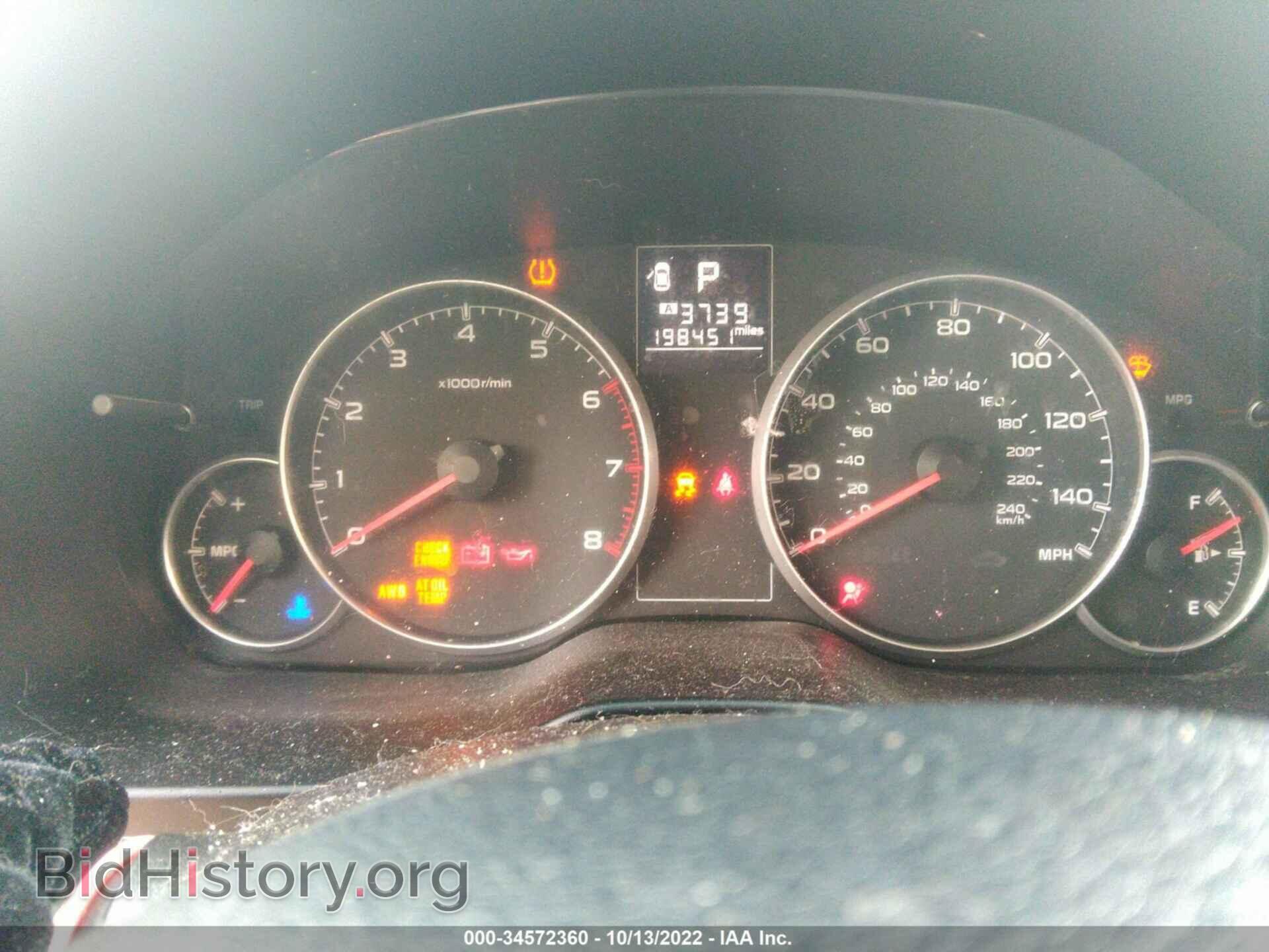 2013 SUBARU OUTBACK - VIN: 4S4BRCCC4D3252369 - Фото 7