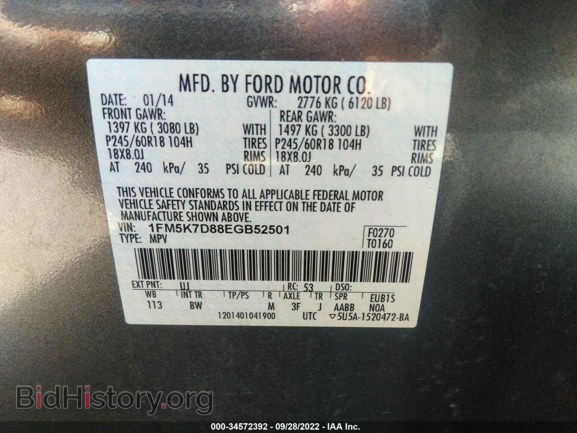 2014 FORD EXPLORER - VIN: 1FM5K7D88EGB52501 - Photo 9