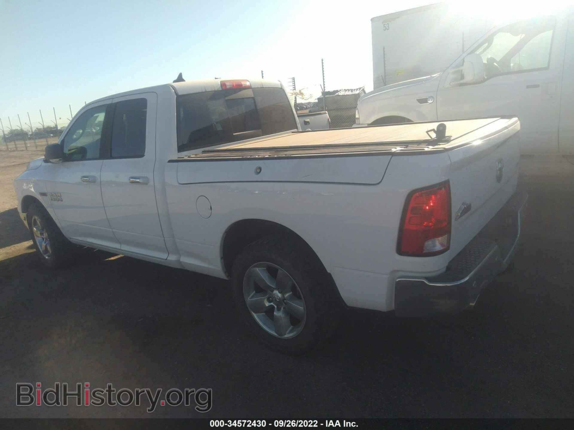2015 RAM 1500 - VIN: 1C6RR7GM2FS672886 - Photo 3