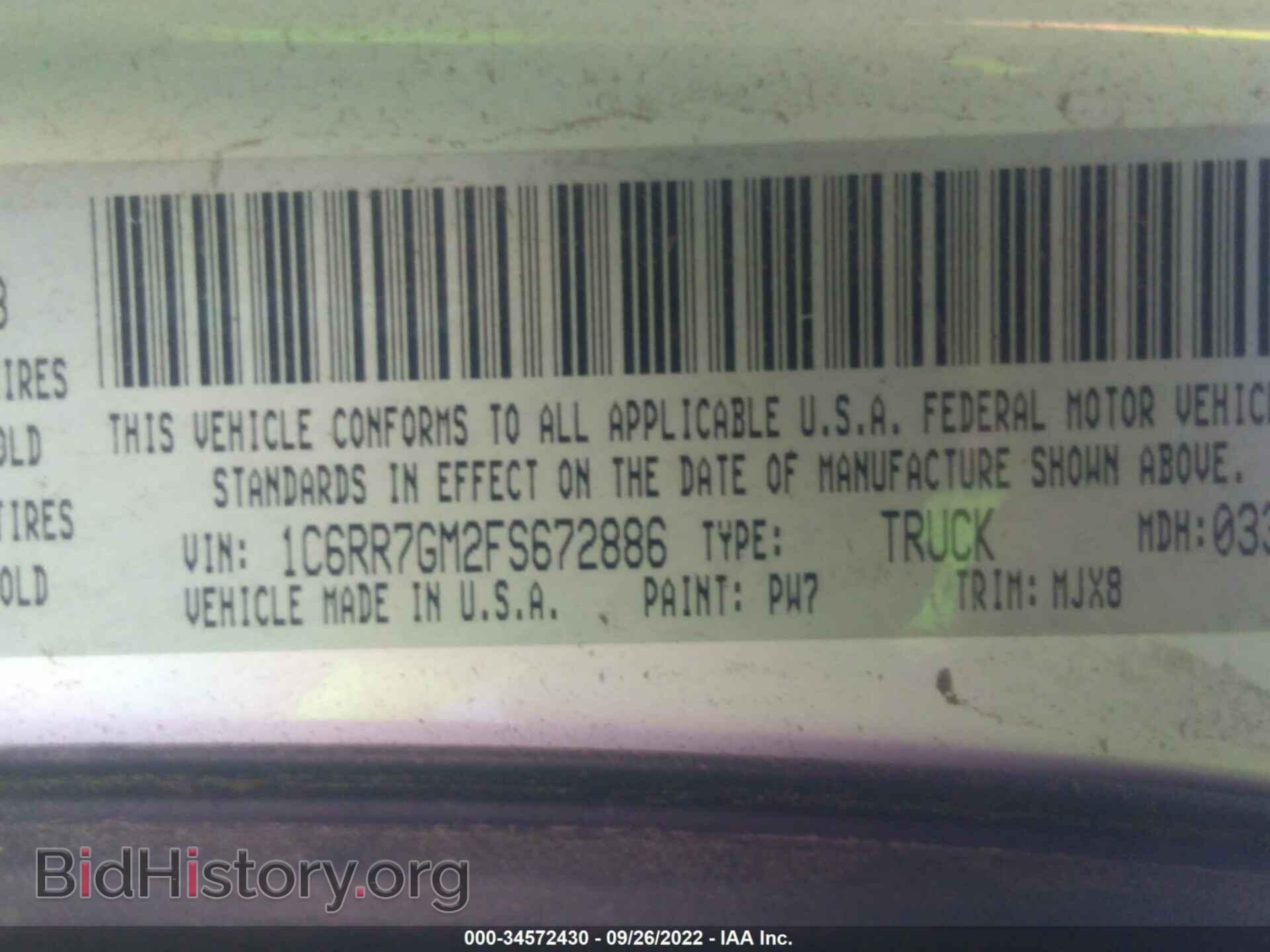 2015 RAM 1500 - VIN: 1C6RR7GM2FS672886 - Photo 9
