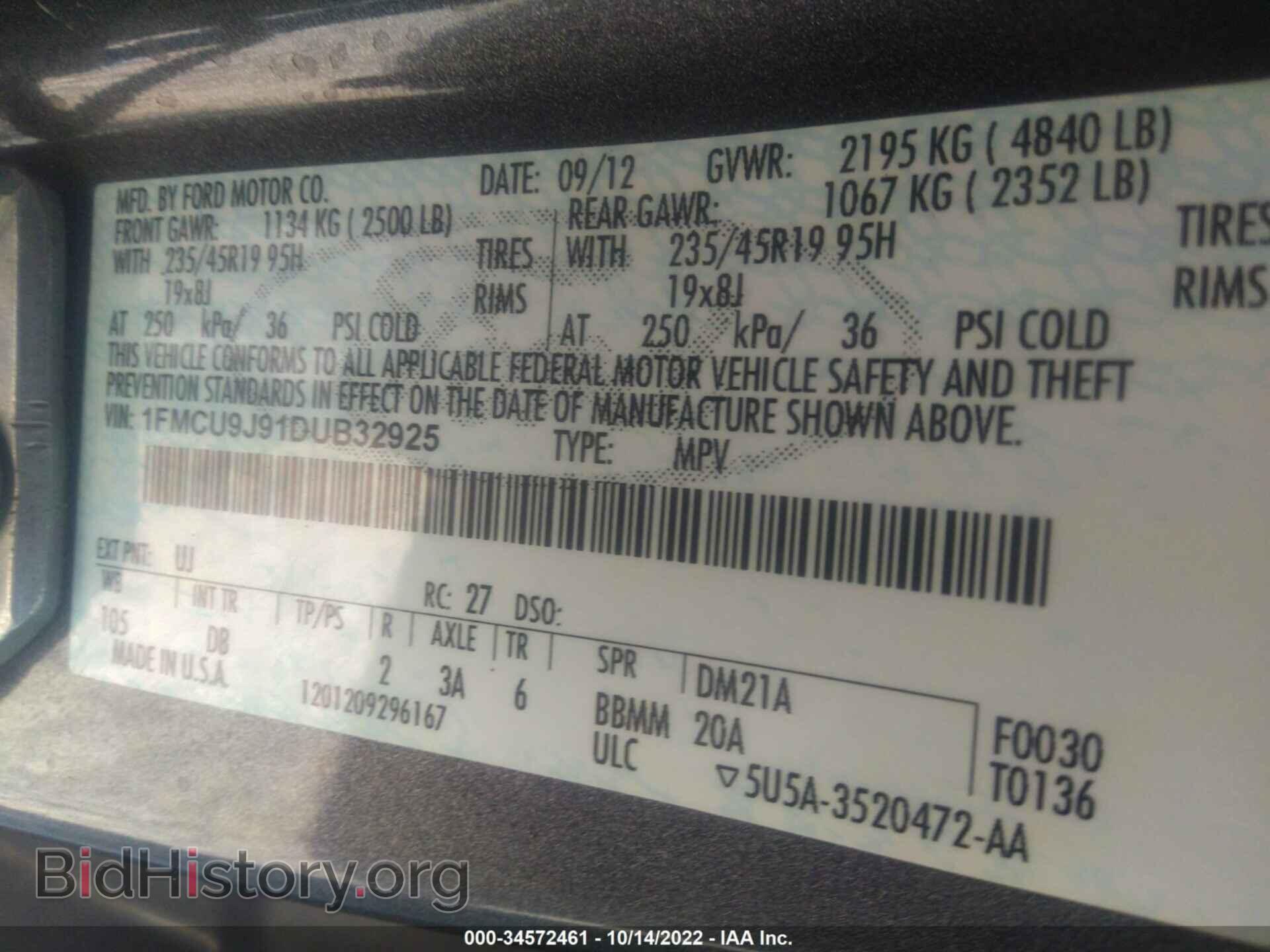 2013 FORD ESCAPE - VIN: 1FMCU9J91DUB32925 - Фото 9