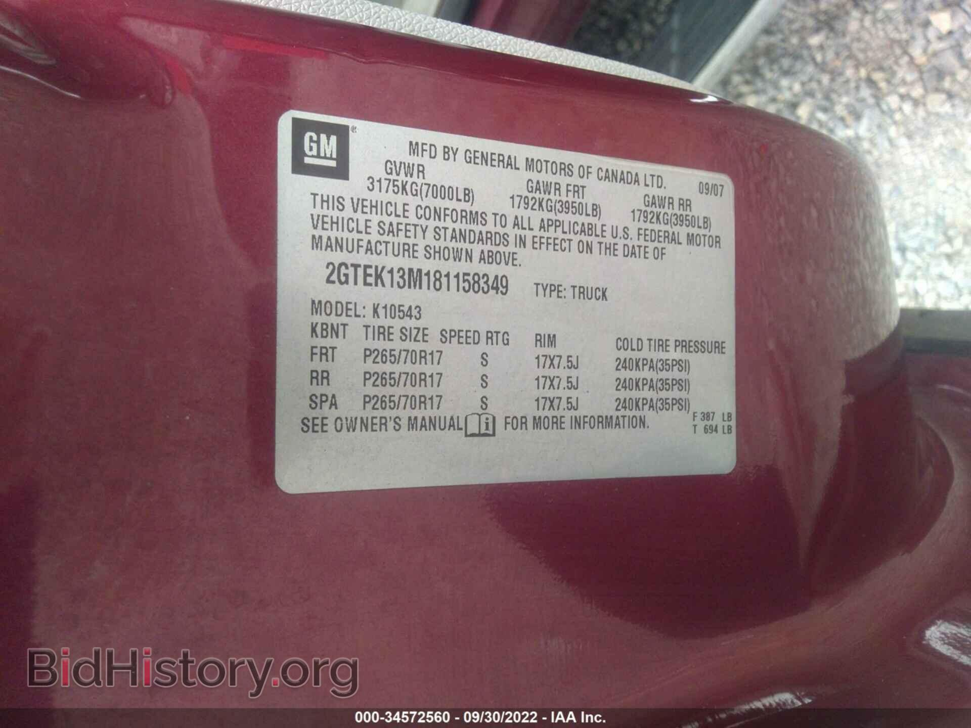 2008 GMC SIERRA 1500 - VIN: 2GTEK13M181158349 - Фото 9