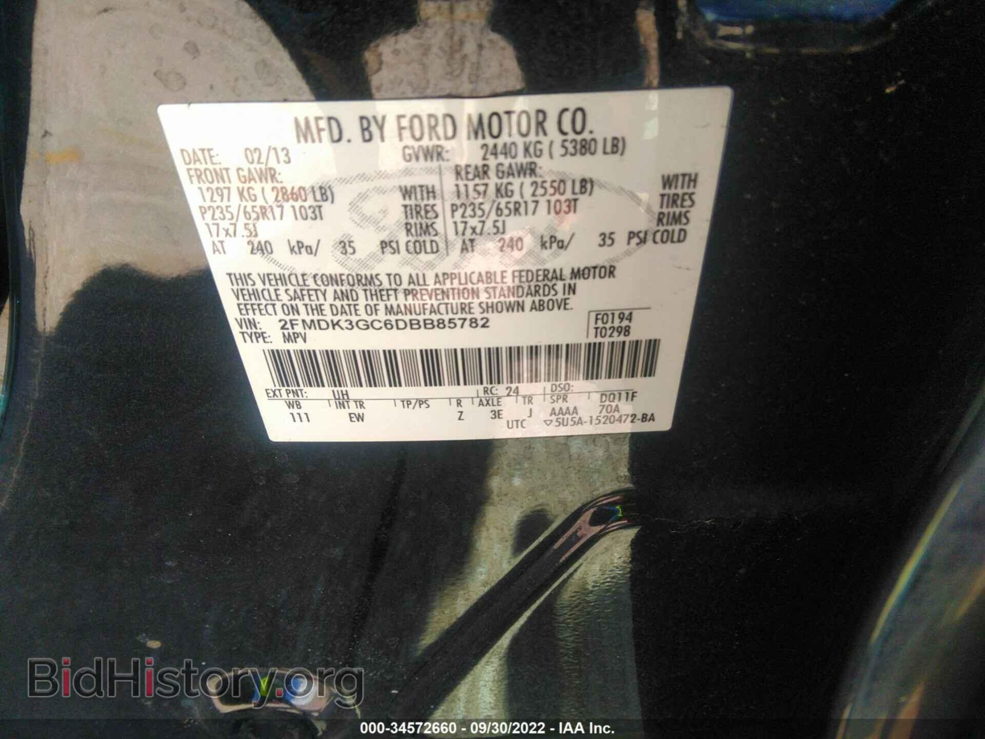 2013 FORD EDGE - VIN: 2FMDK3GC6DBB85782 - Photo 9