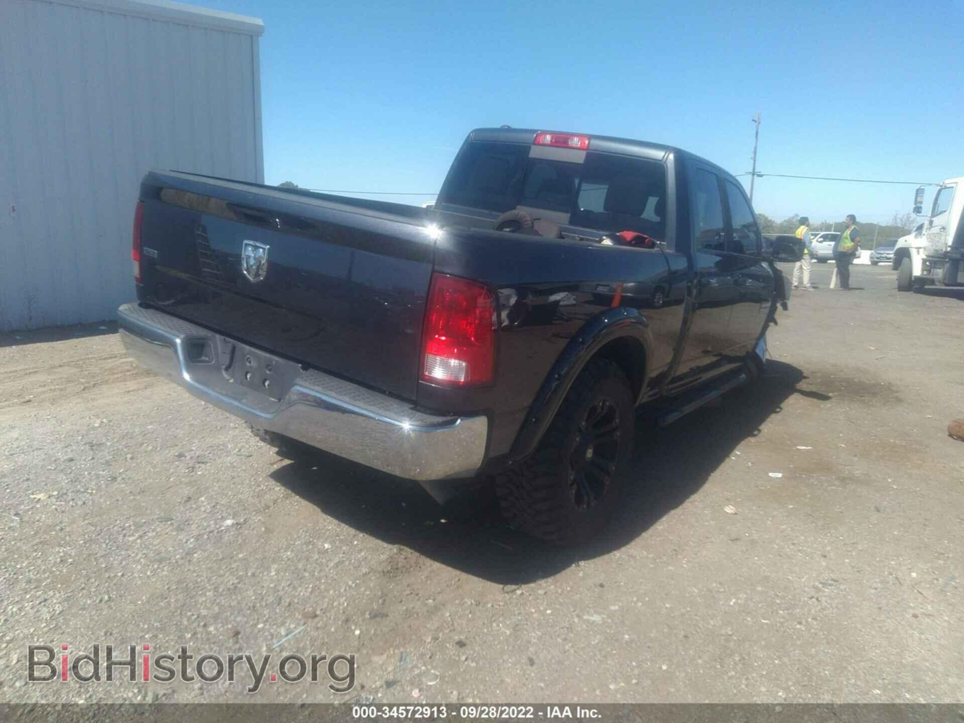 2017 RAM 1500 - VIN: 1C6RR6GT7HS523779 - Photo 4