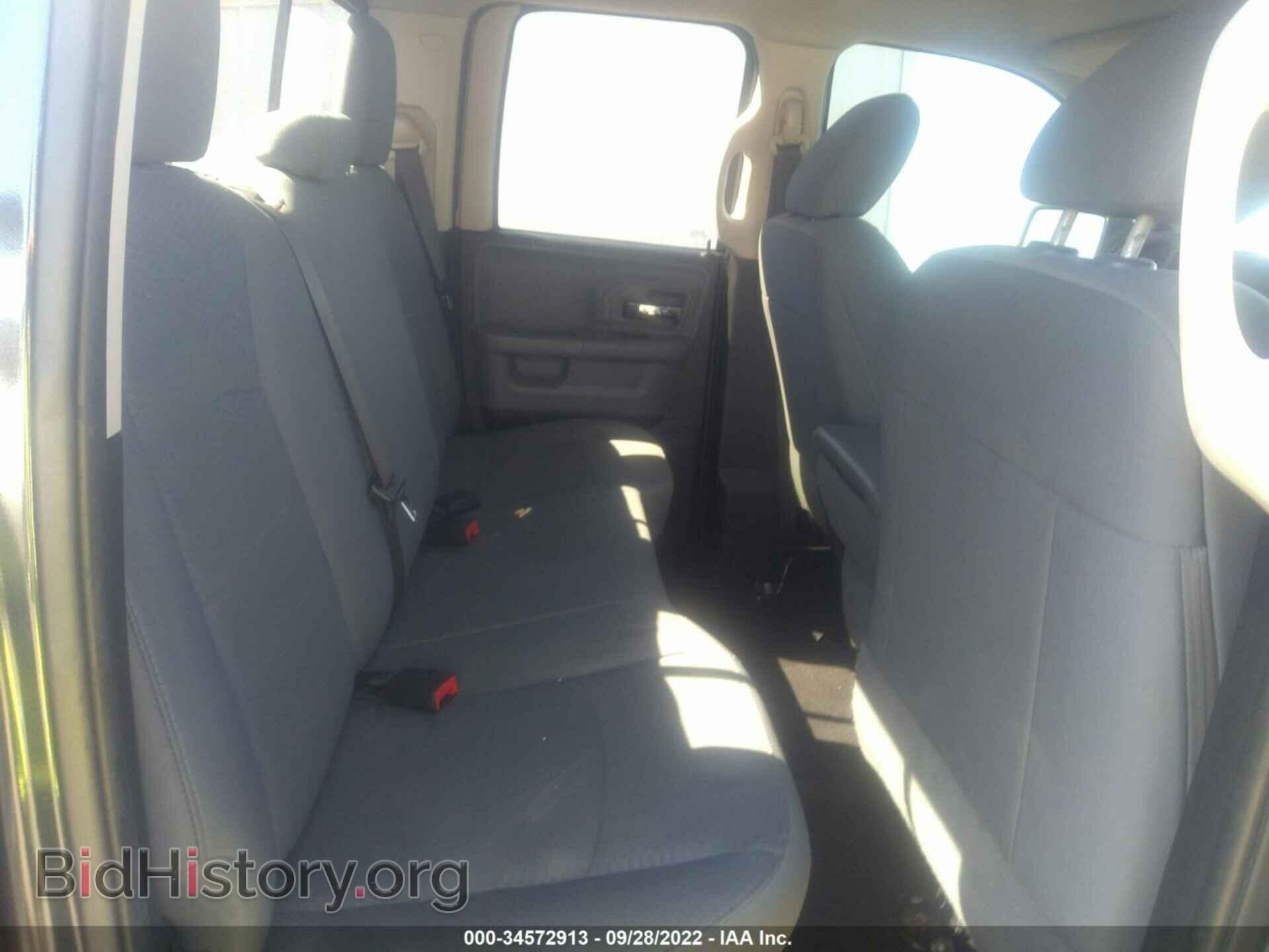 2017 RAM 1500 - VIN: 1C6RR6GT7HS523779 - Photo 8