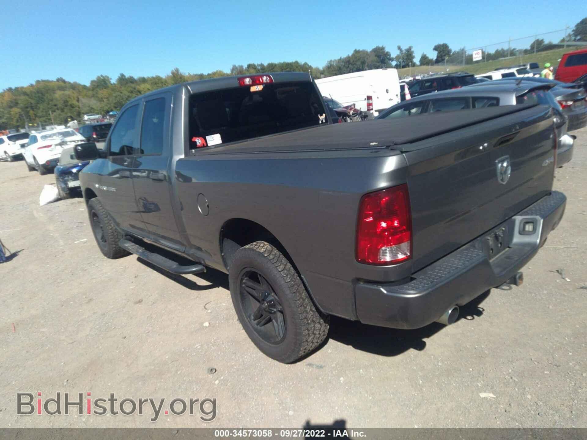 2012 RAM 1500 - VIN: 1C6RD7FT1CS342000 - Фото 3