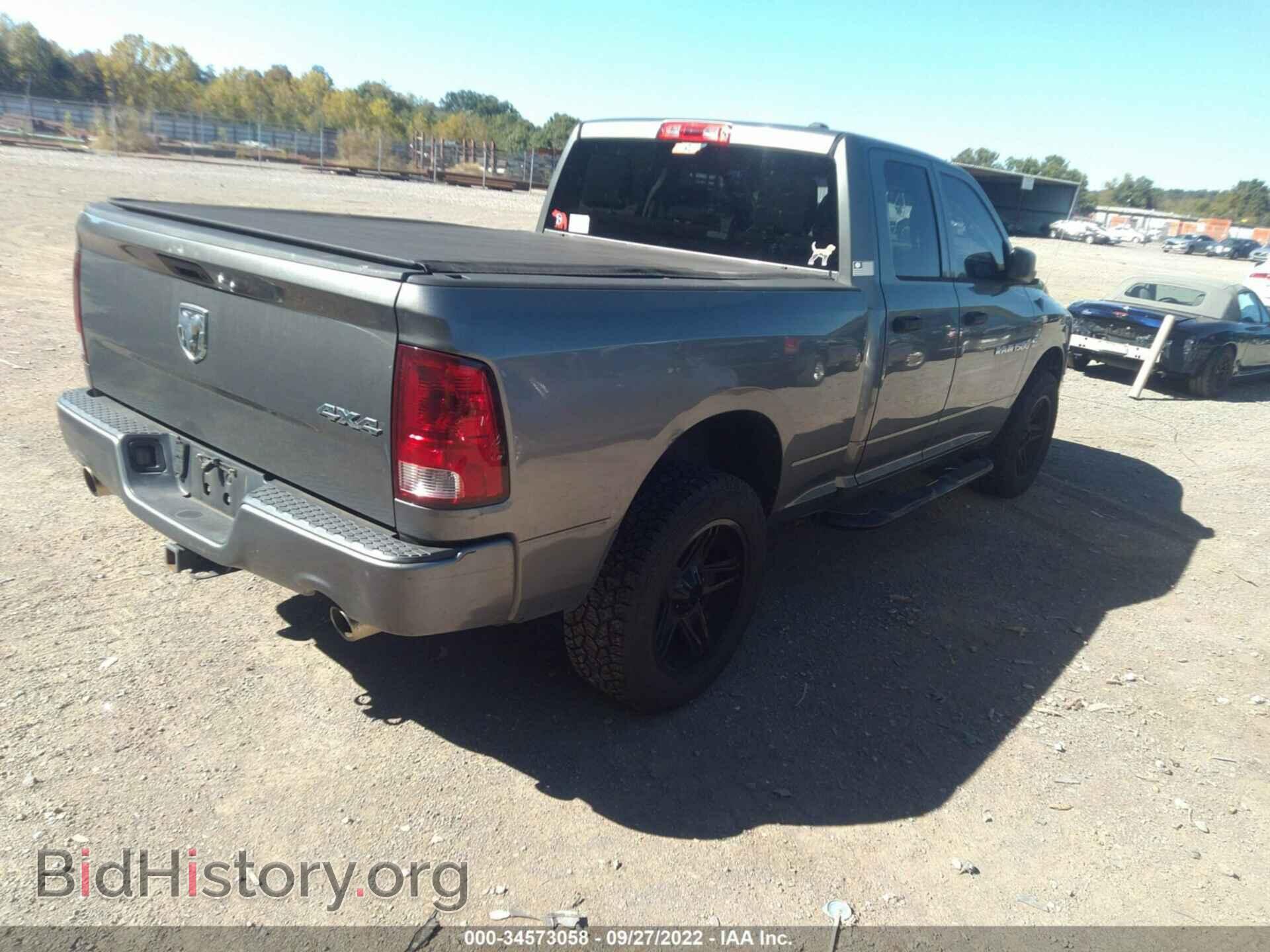 2012 RAM 1500 - VIN: 1C6RD7FT1CS342000 - Фото 4