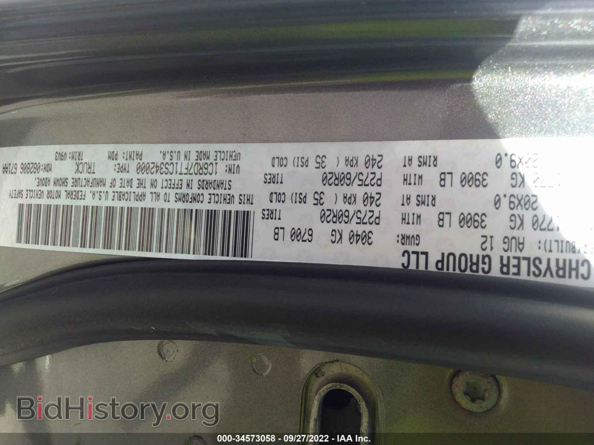 2012 RAM 1500 - VIN: 1C6RD7FT1CS342000 - Фото 9