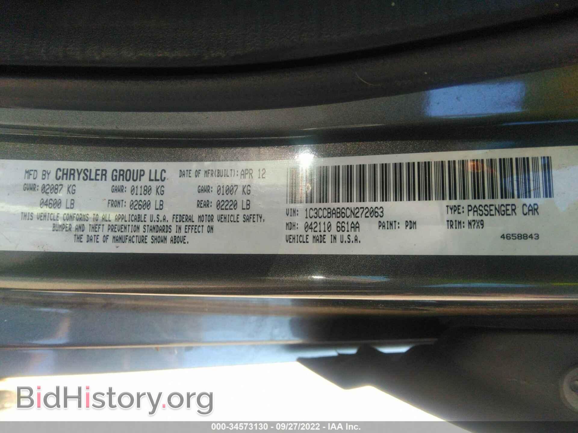 2012 CHRYSLER 200 - VIN: 1C3CCBAB6CN272063 - Фото 9