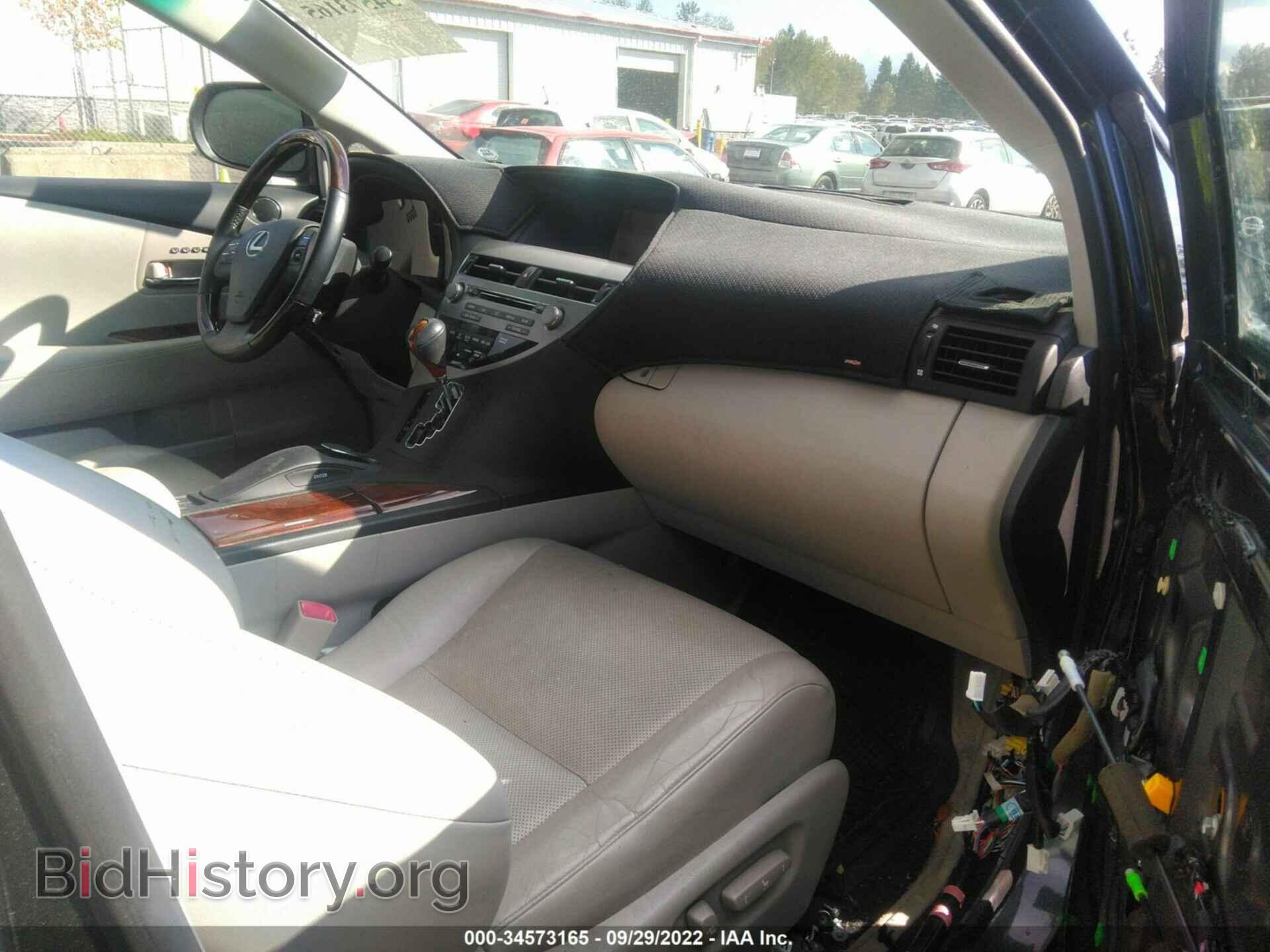 2011 LEXUS RX 350 - VIN: JTJBK1BA9B2015583 - Фото 5