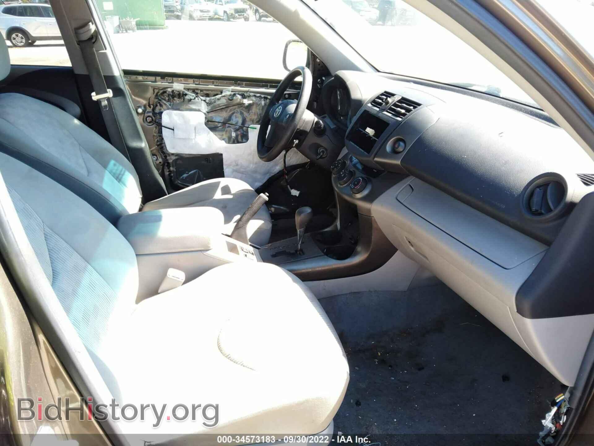 2012 TOYOTA RAV4 - VIN: 2T3ZF4DV2CW117677 - Фото 5