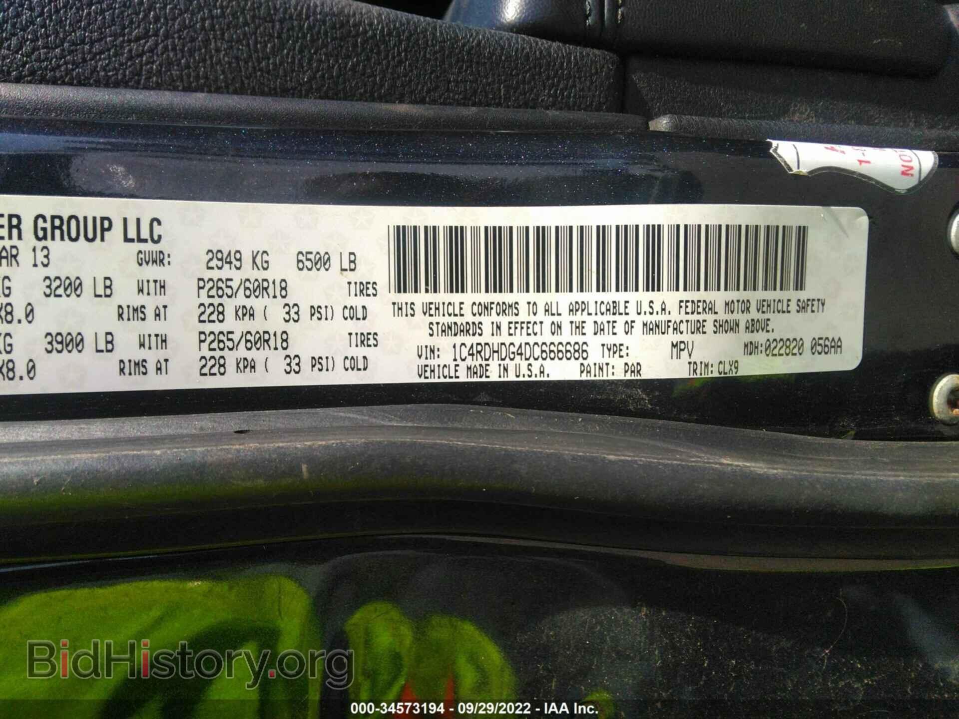 2013 DODGE DURANGO - VIN: 1C4RDHDG4DC666686 - Фото 9