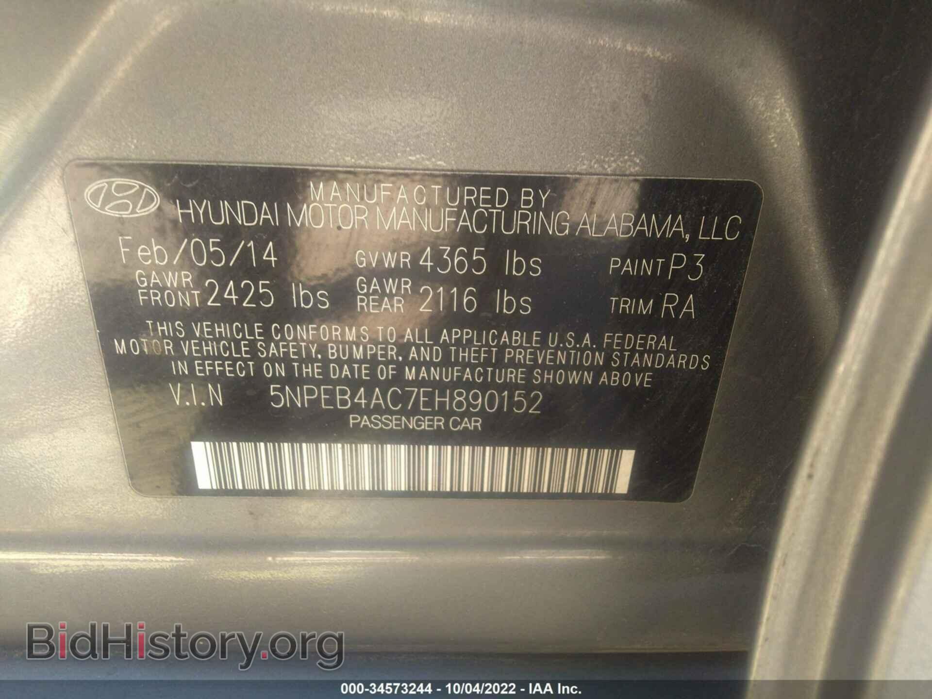 2014 HYUNDAI SONATA - VIN: 5NPEB4AC7EH890152 - Фото 9