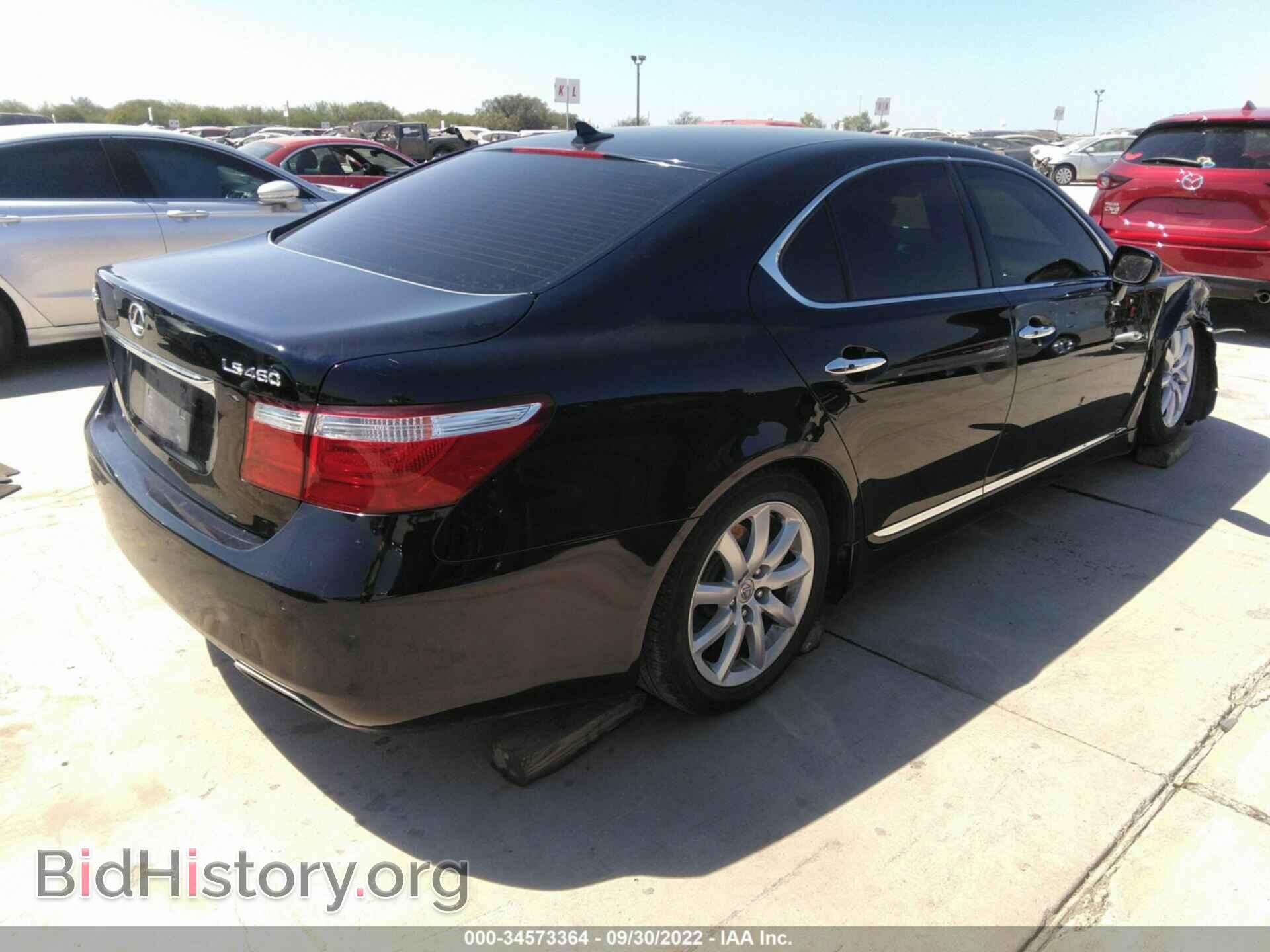 2007 LEXUS LS 460 - VIN: JTHBL46F475018547 - Фото 4