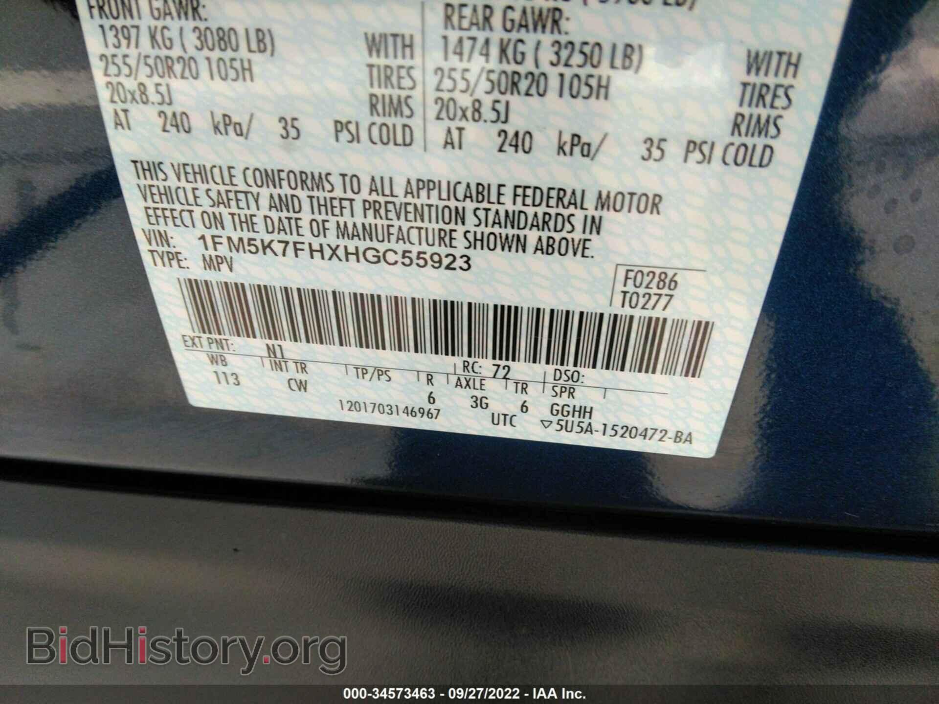 2017 FORD EXPLORER - VIN: 1FM5K7FHXHGC55923 - Photo 9