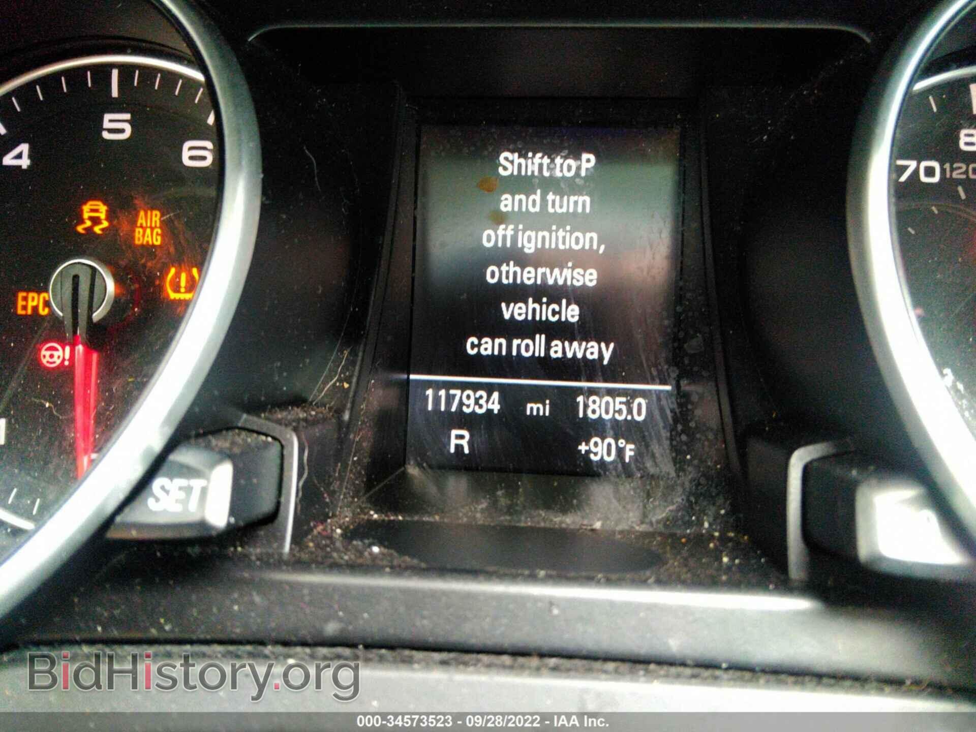 2014 AUDI A5 - VIN: WAULFAFRXEA071874 - Photo 7