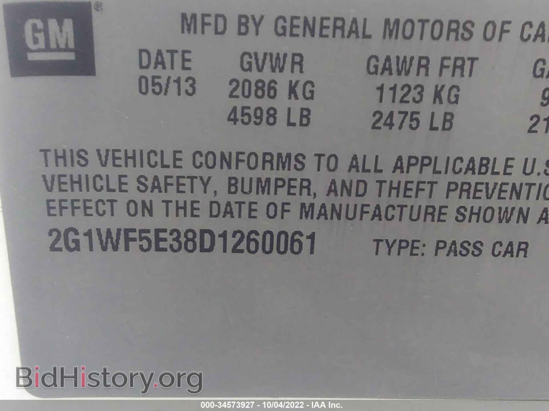2013 CHEVROLET IMPALA - VIN: 2G1WF5E38D1260061 - Фото 9