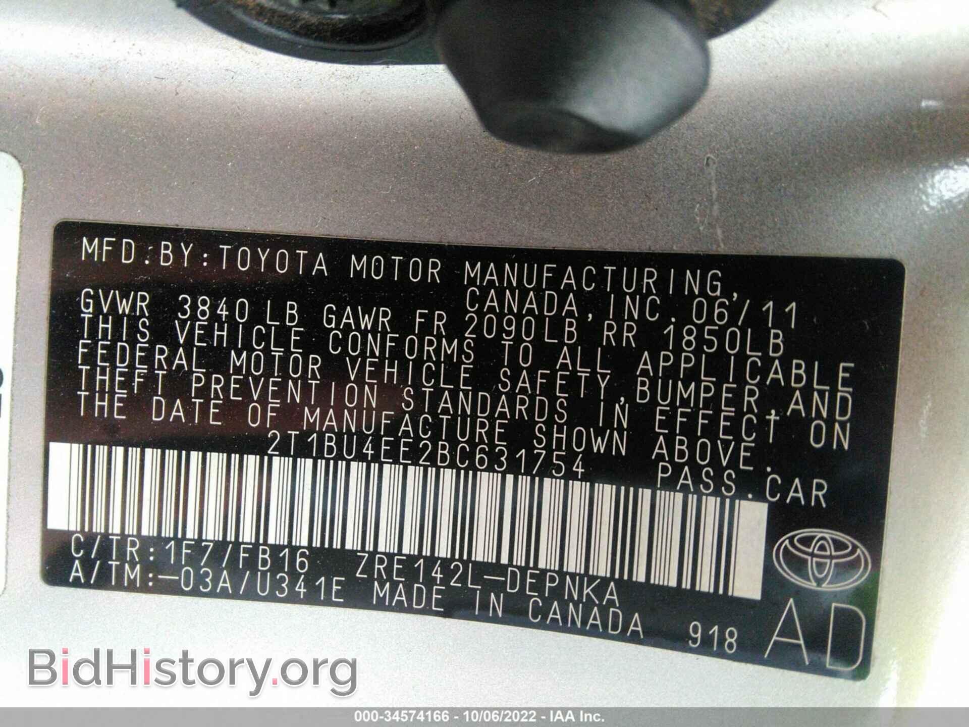 2011 TOYOTA COROLLA - VIN: 2T1BU4EE2BC631754 - Фото 9