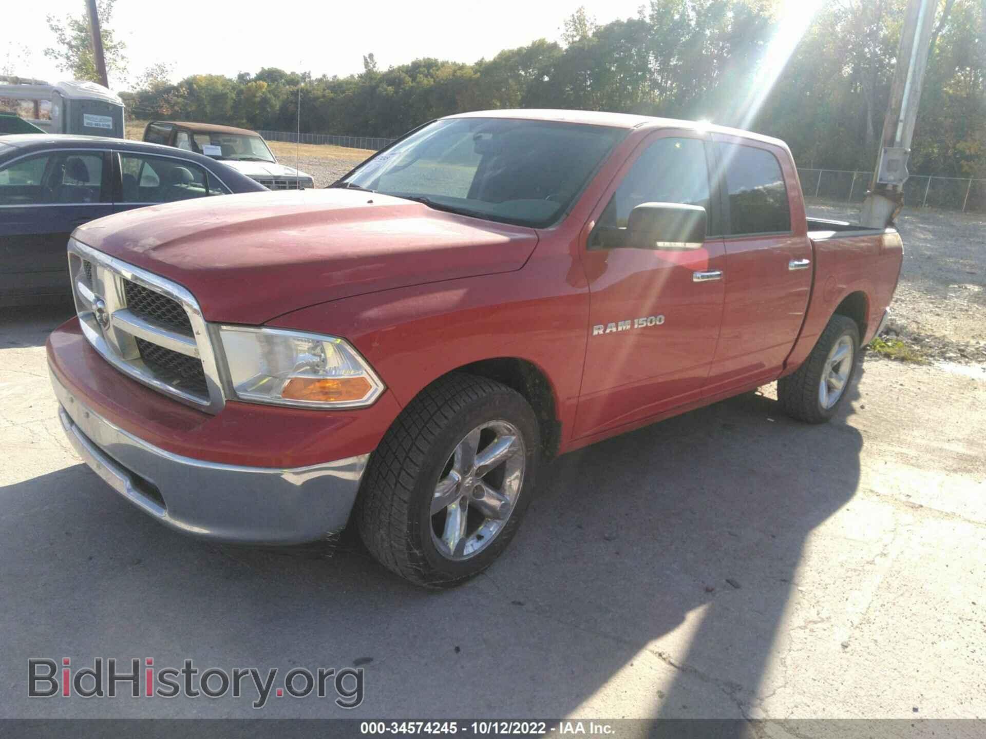 2012 RAM 1500 - VIN: 1C6RD7LP5CS194540 - Photo 2