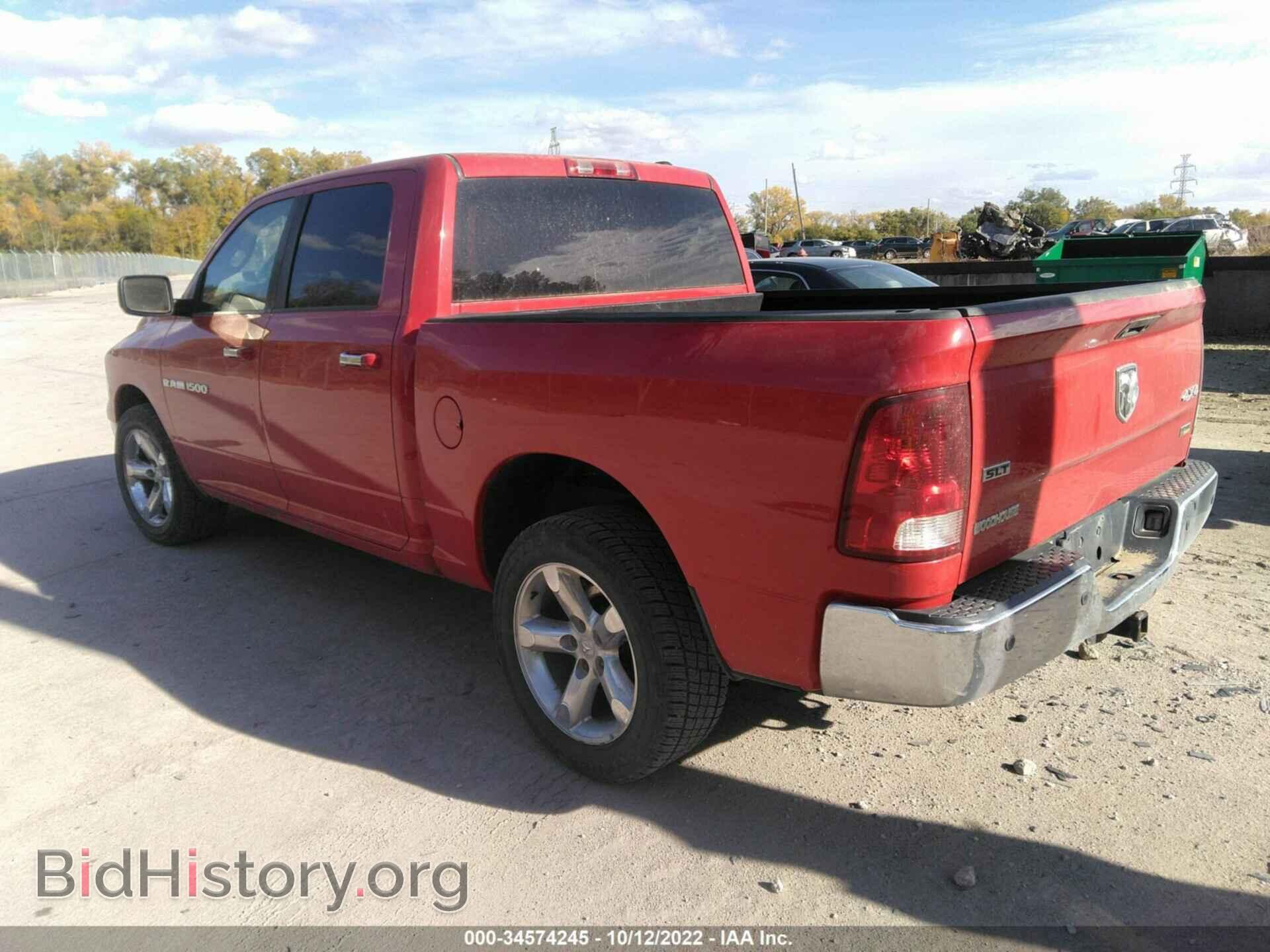 2012 RAM 1500 - VIN: 1C6RD7LP5CS194540 - Photo 3