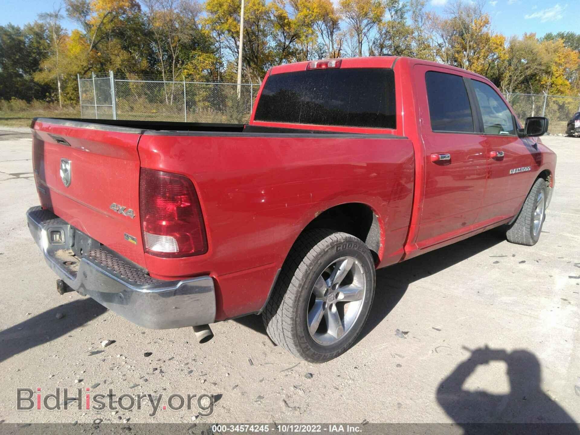 2012 RAM 1500 - VIN: 1C6RD7LP5CS194540 - Photo 4