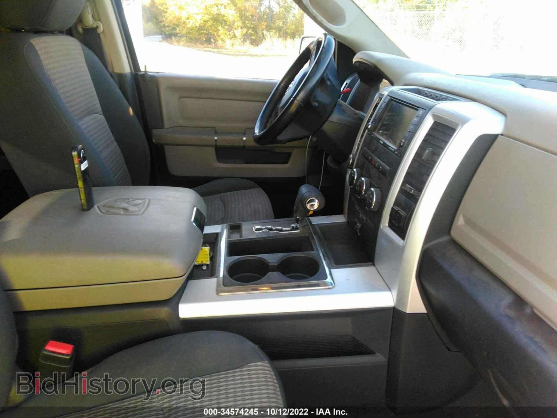 2012 RAM 1500 - VIN: 1C6RD7LP5CS194540 - Photo 5