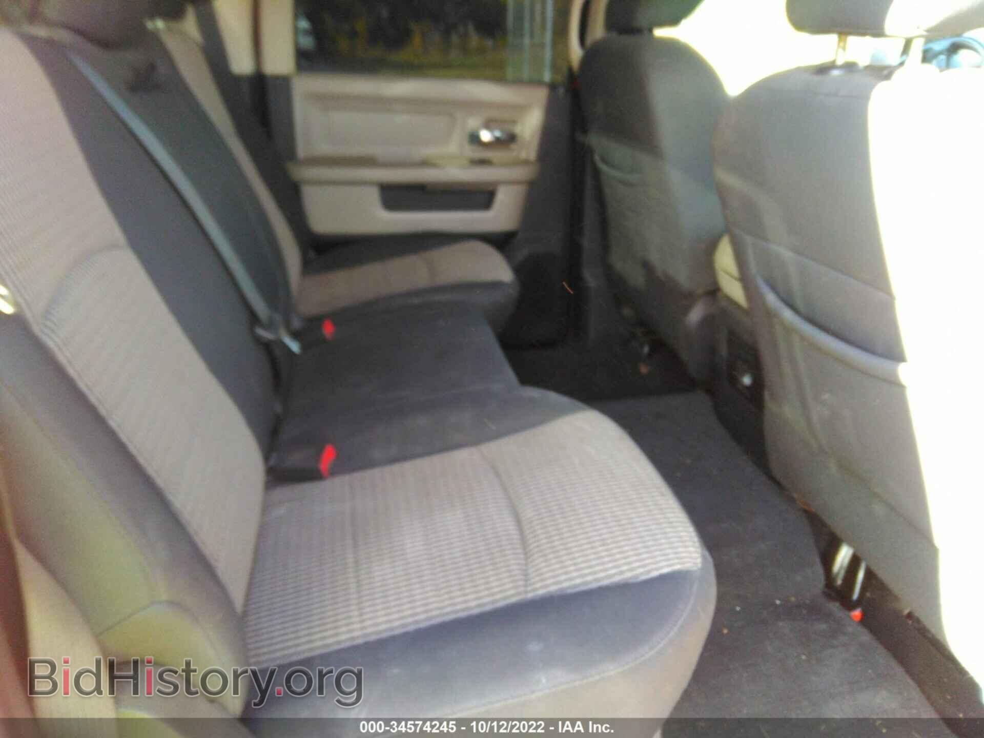 2012 RAM 1500 - VIN: 1C6RD7LP5CS194540 - Photo 8