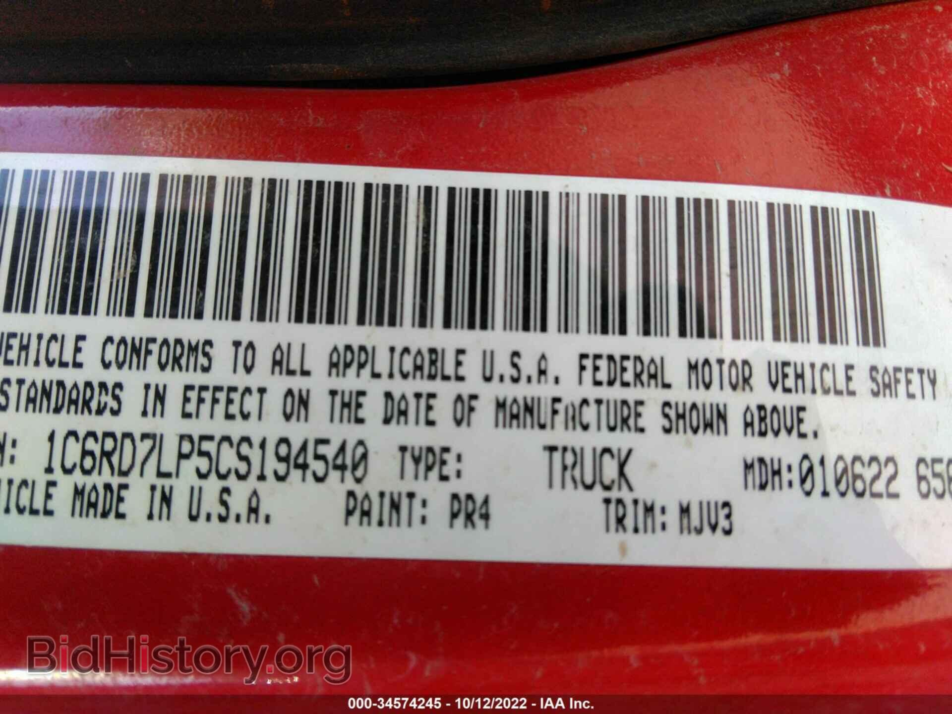 2012 RAM 1500 - VIN: 1C6RD7LP5CS194540 - Photo 9
