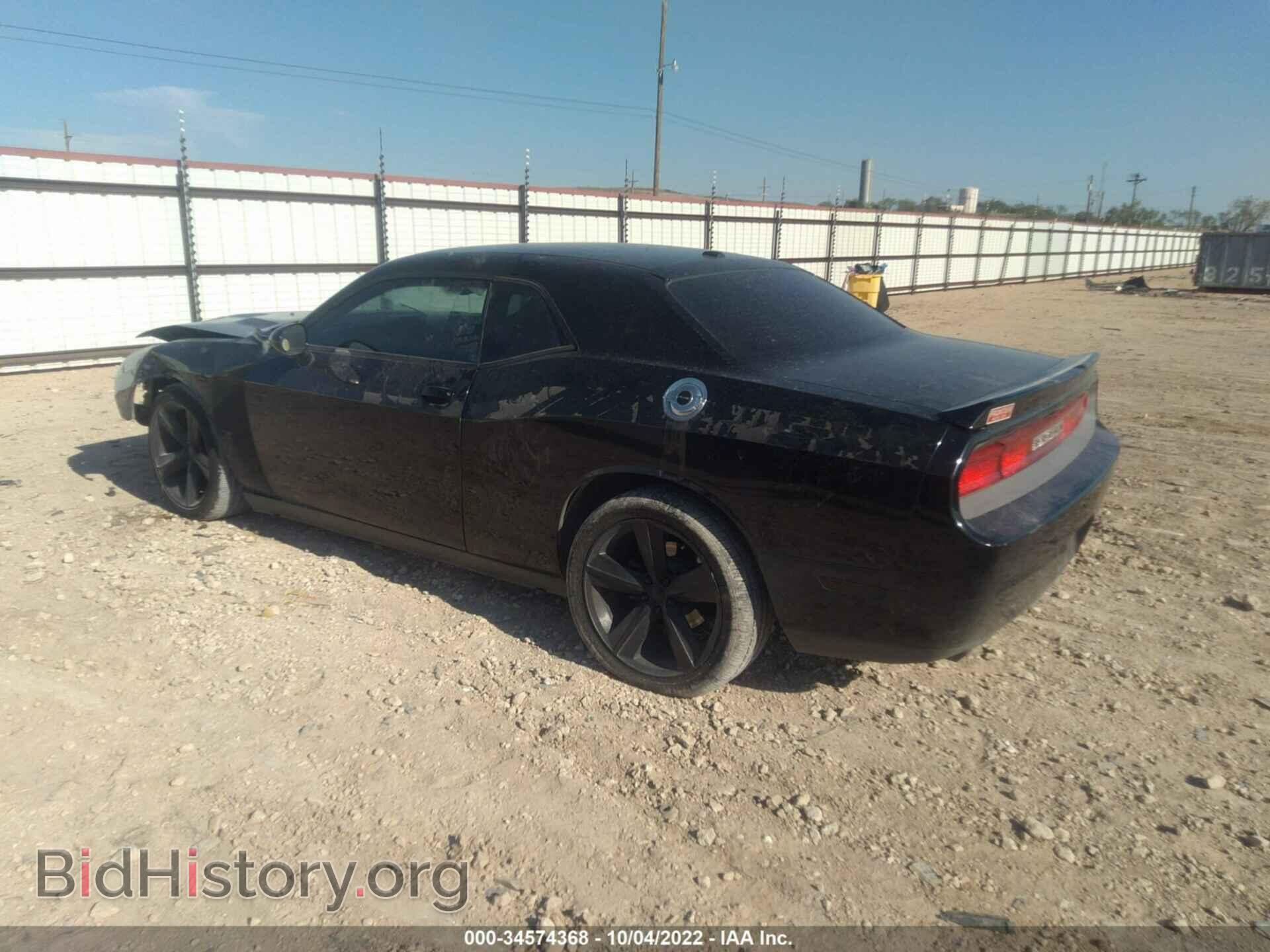 2013 DODGE CHALLENGER - VIN: 2C3CDYAG8DH536762 - Фото 3