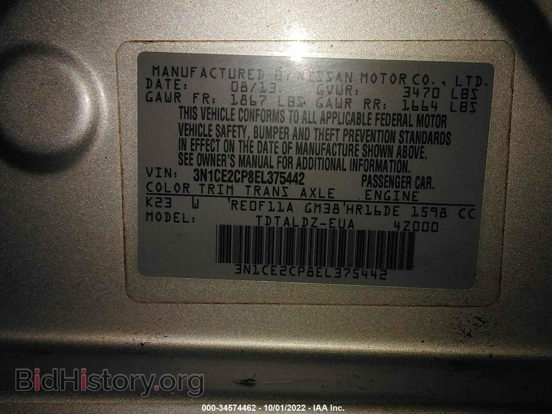 2014 NISSAN VERSA NOTE - VIN: 001CE2CP8EL375442 - Photo 9
