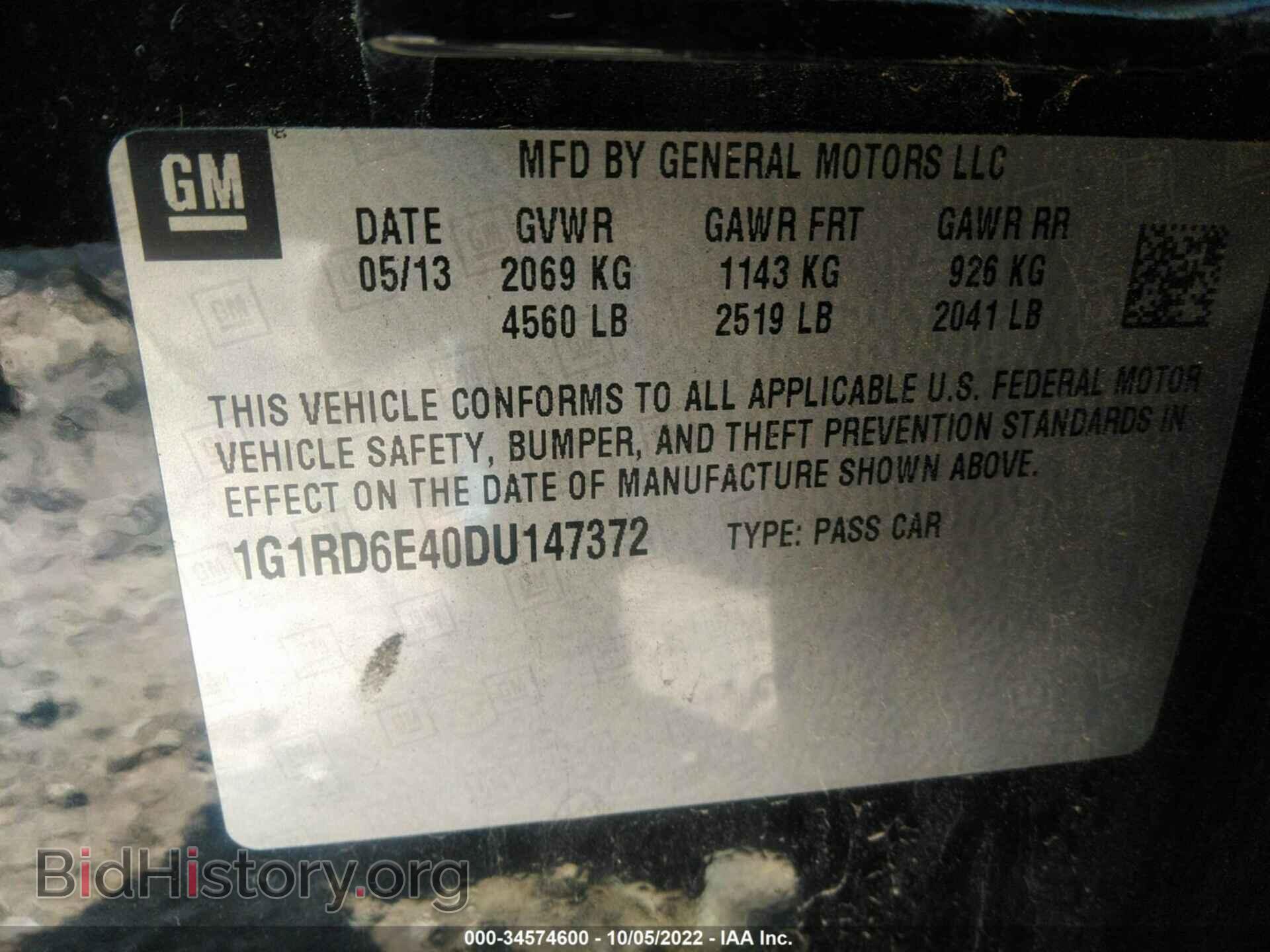 2013 CHEVROLET VOLT - VIN: 1G1RD6E40DU147372 - Фото 9