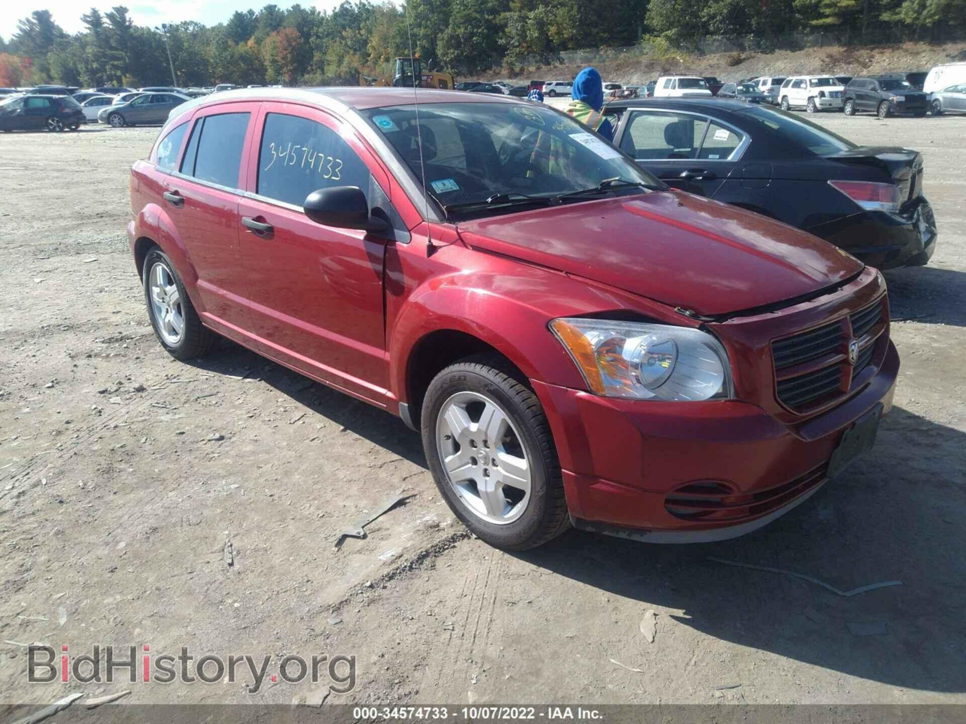 Фотография 1B3HB28B18D770843 - DODGE CALIBER 2008