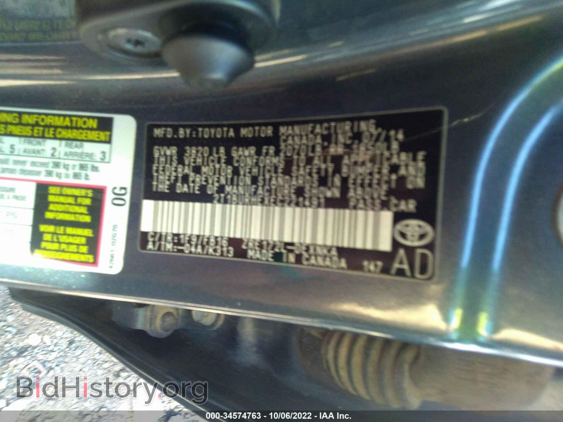 2014 TOYOTA COROLLA - VIN: 2T1BURHEXEC221491 - Photo 9