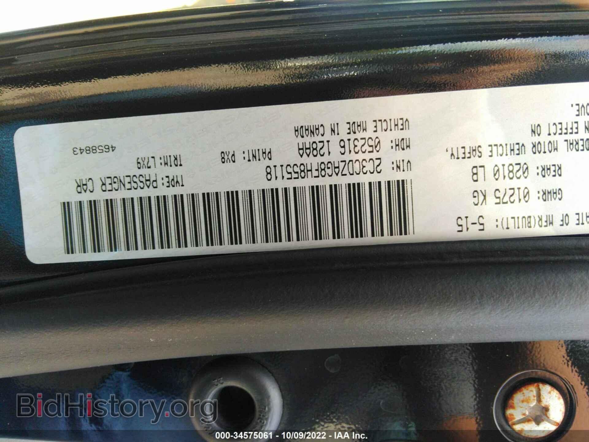 2015 DODGE CHALLENGER - VIN: 2C3CDZAG8FH855118 - Фото 9