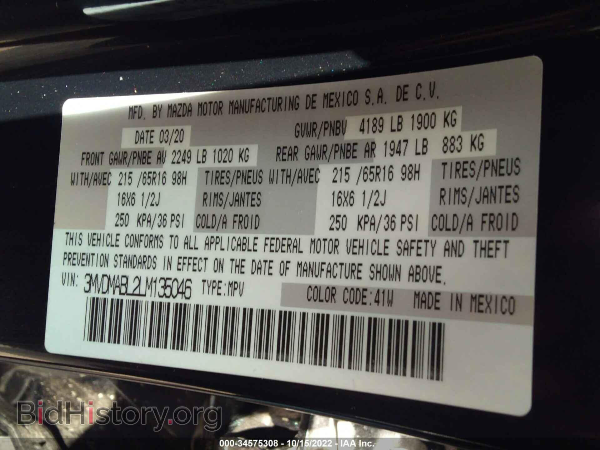 2020 MAZDA CX-30 - VIN: 3MVDMABL2LM135046 - Фото 9