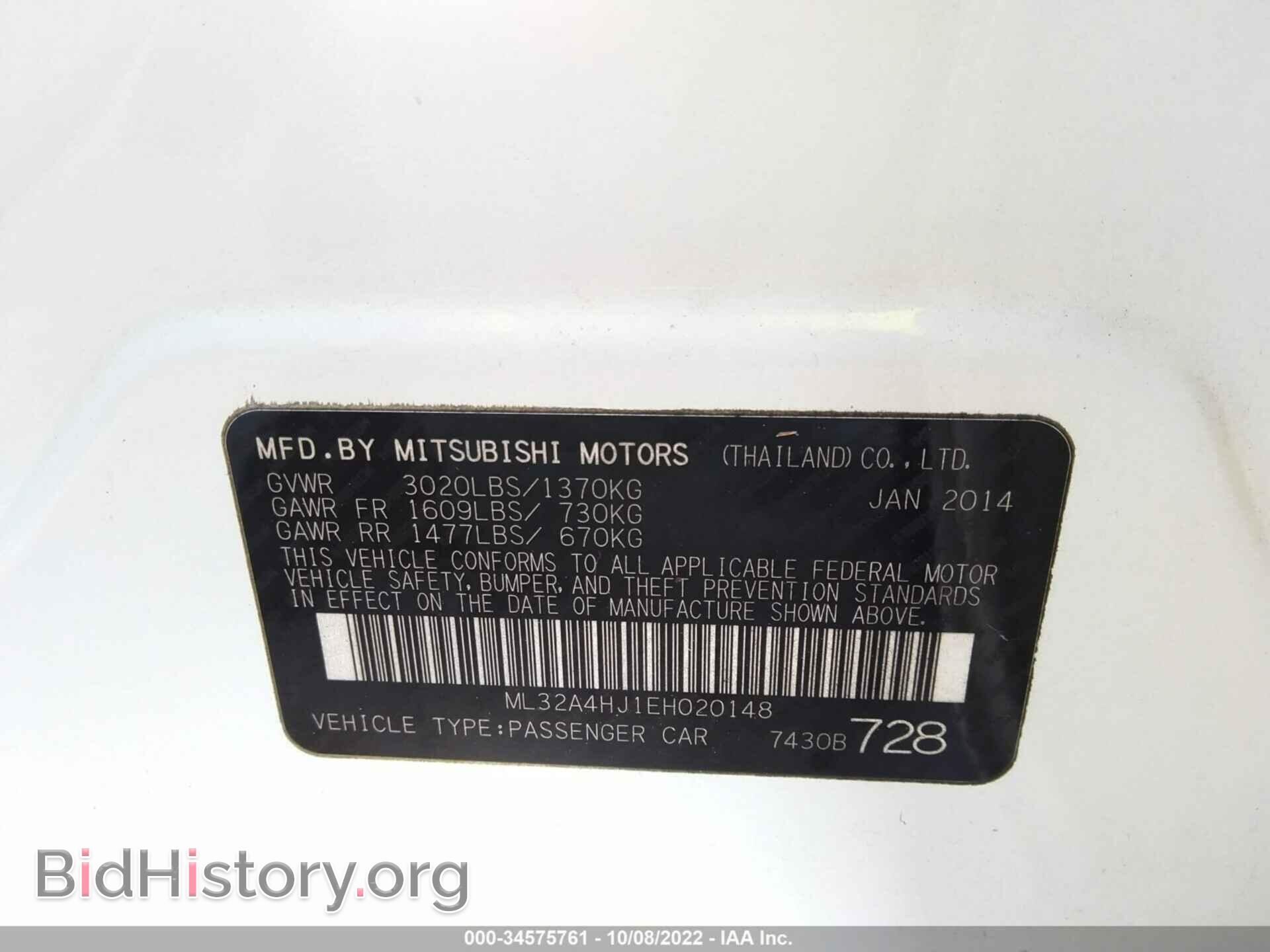 2014 MITSUBISHI MIRAGE - VIN: ML32A4HJ1EH020148 - Фото 9
