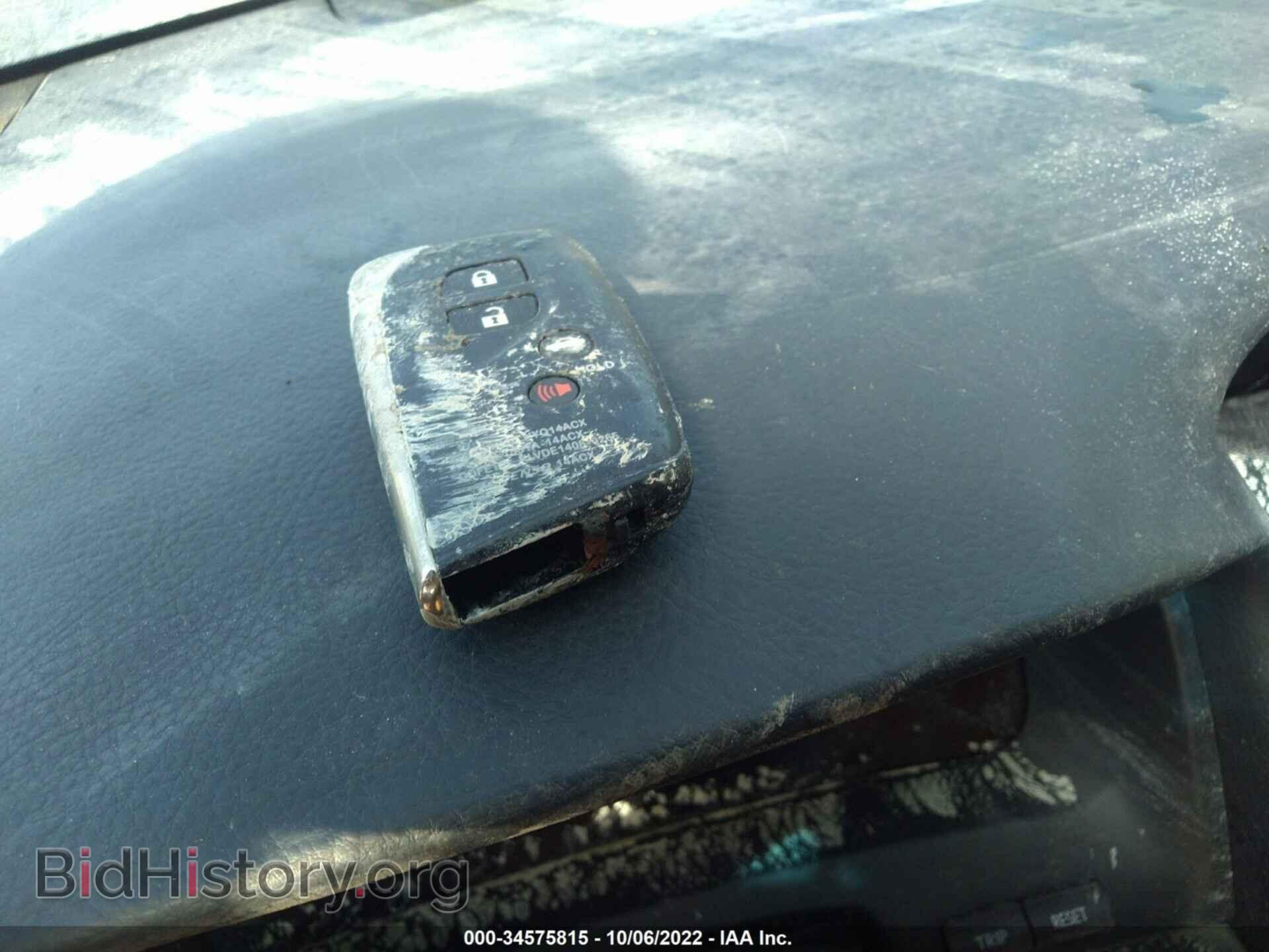 2013 LEXUS LS 460 - VIN: JTHBL5EF5D5118059 - Фото 11