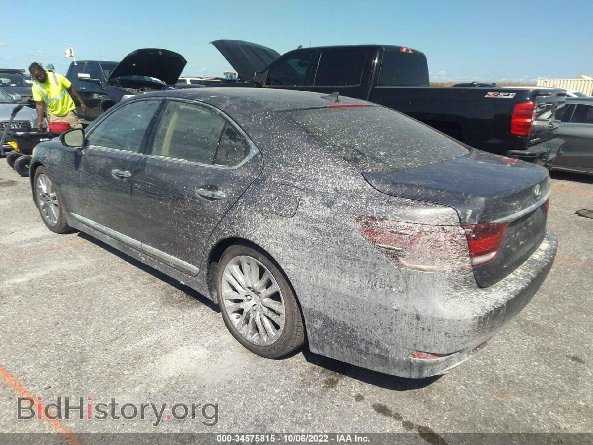 2013 LEXUS LS 460 - VIN: JTHBL5EF5D5118059 - Фото 3