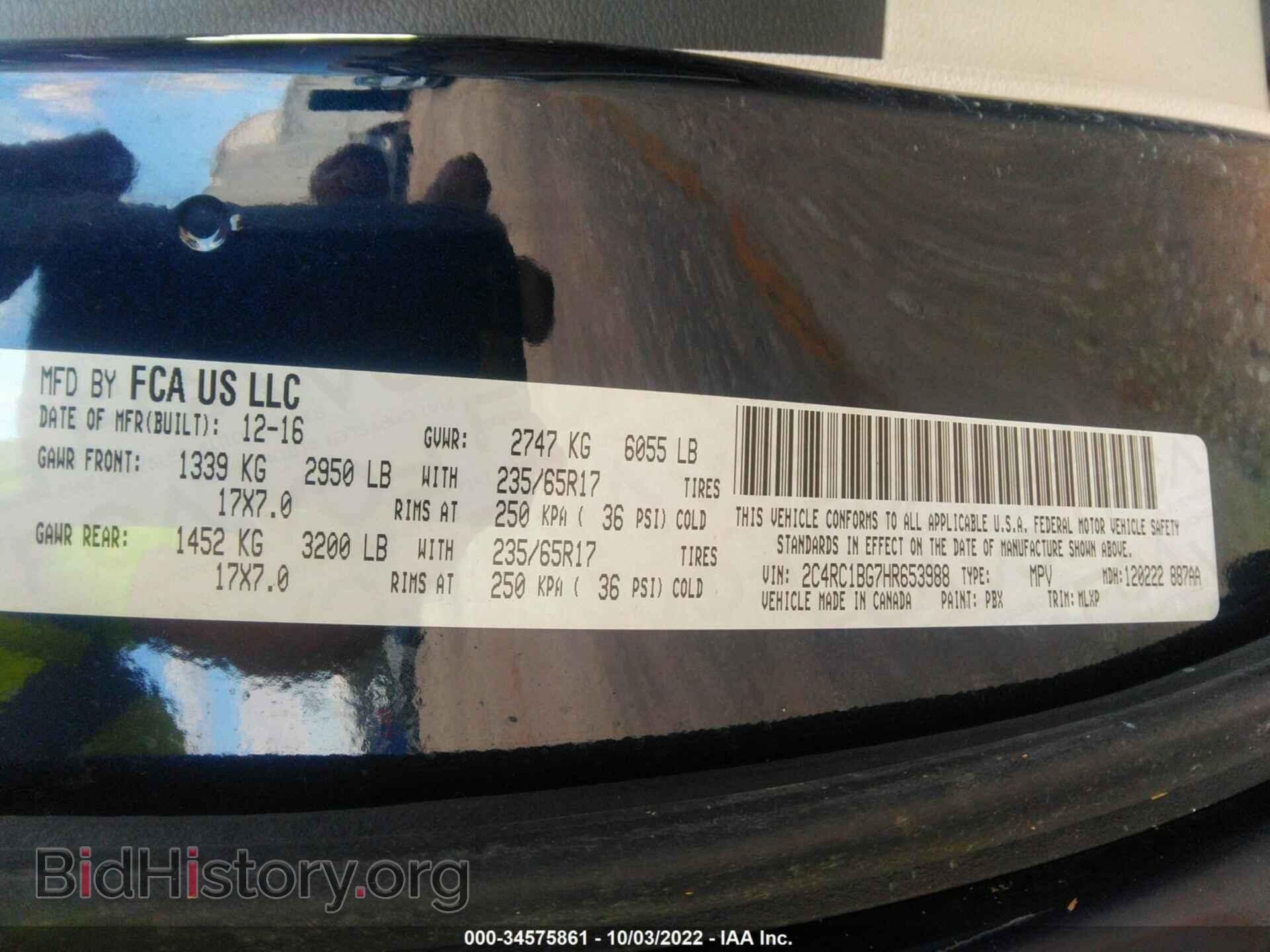 2017 CHRYSLER PACIFICA - VIN: 2C4RC1BG7HR653988 - Фото 9