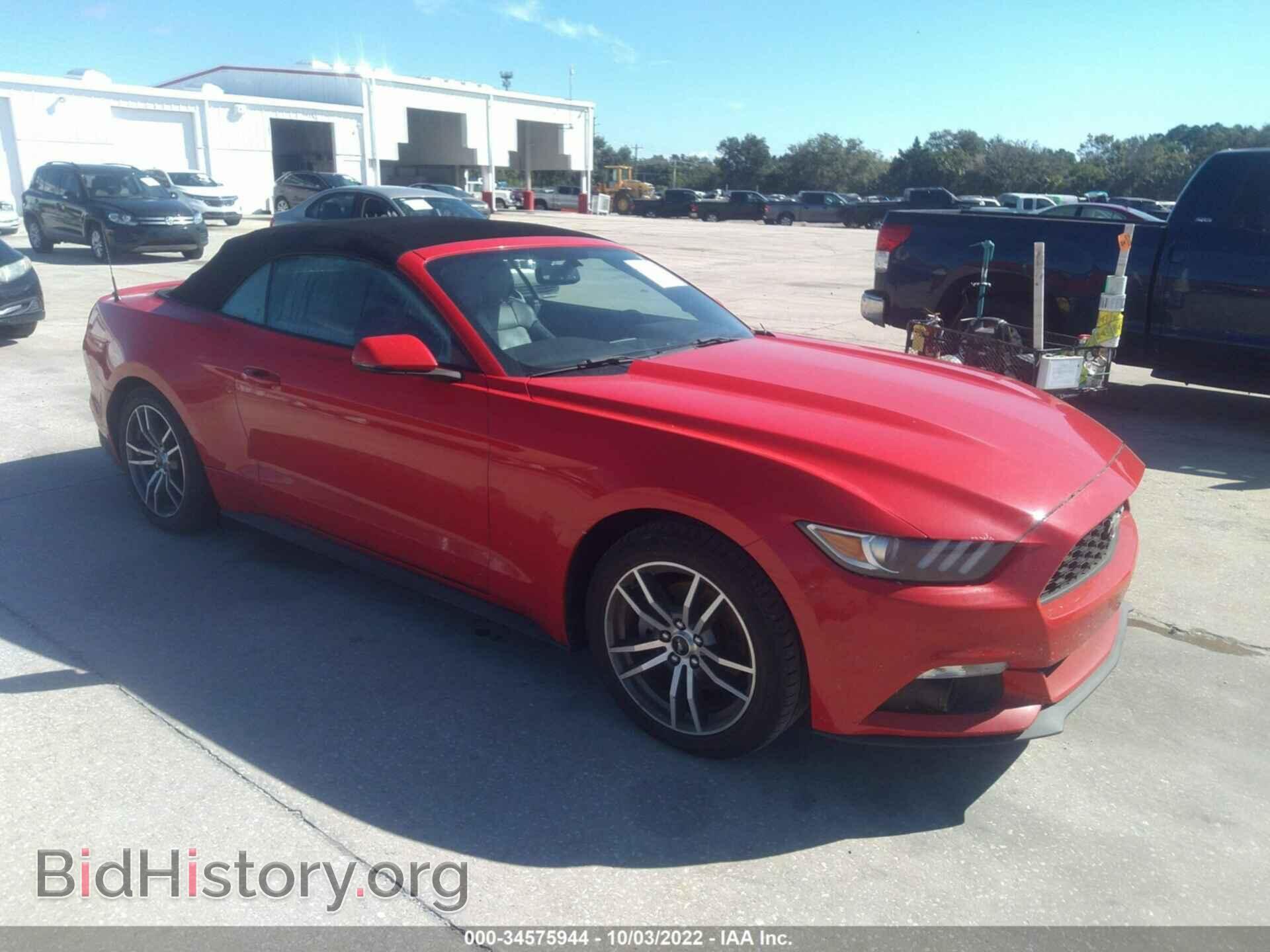 Фотография 1FATP8UH8H5245138 - FORD MUSTANG 2017