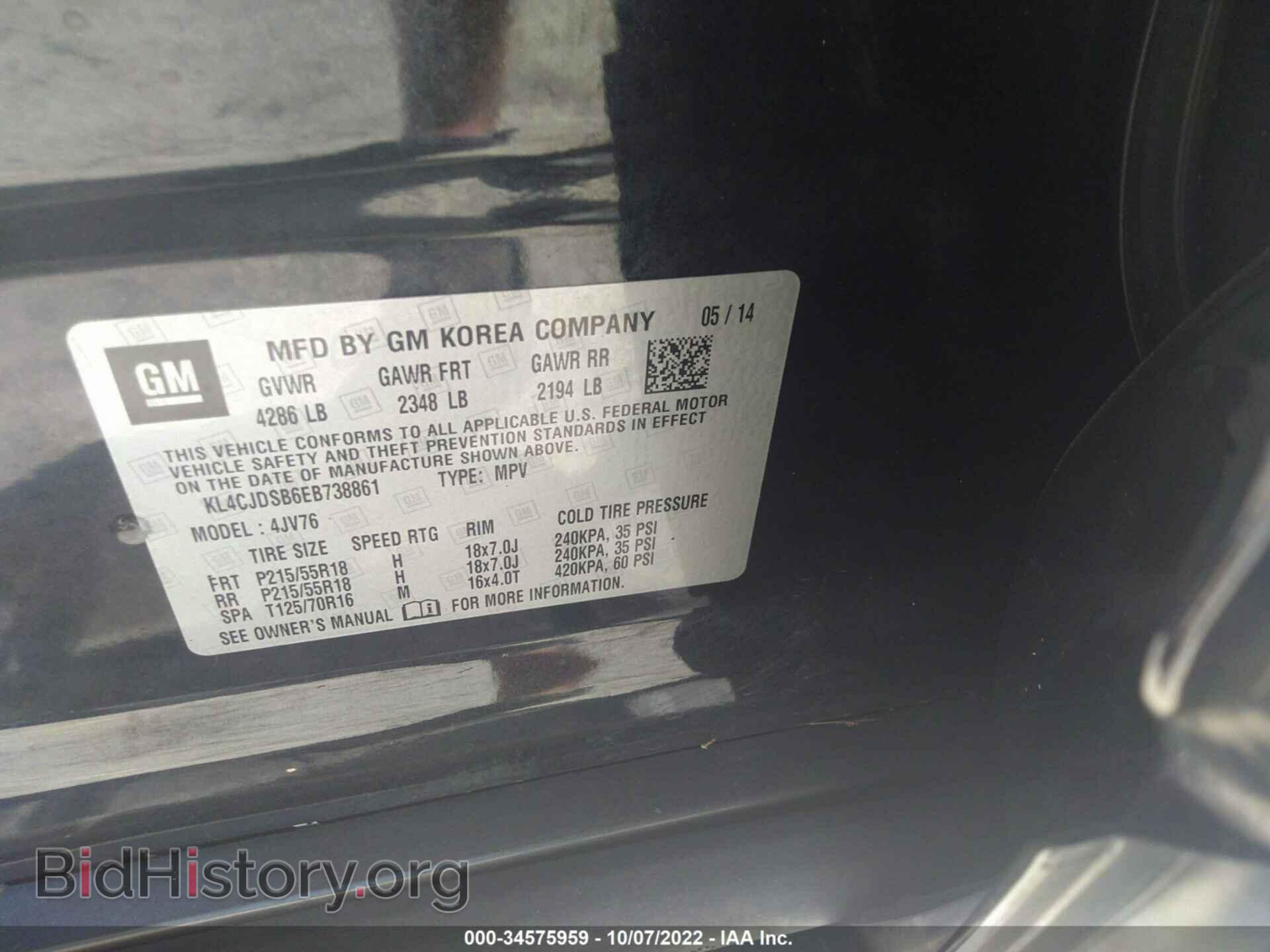 2014 BUICK ENCORE - VIN: KL4CJDSB6EB738861 - Фото 9