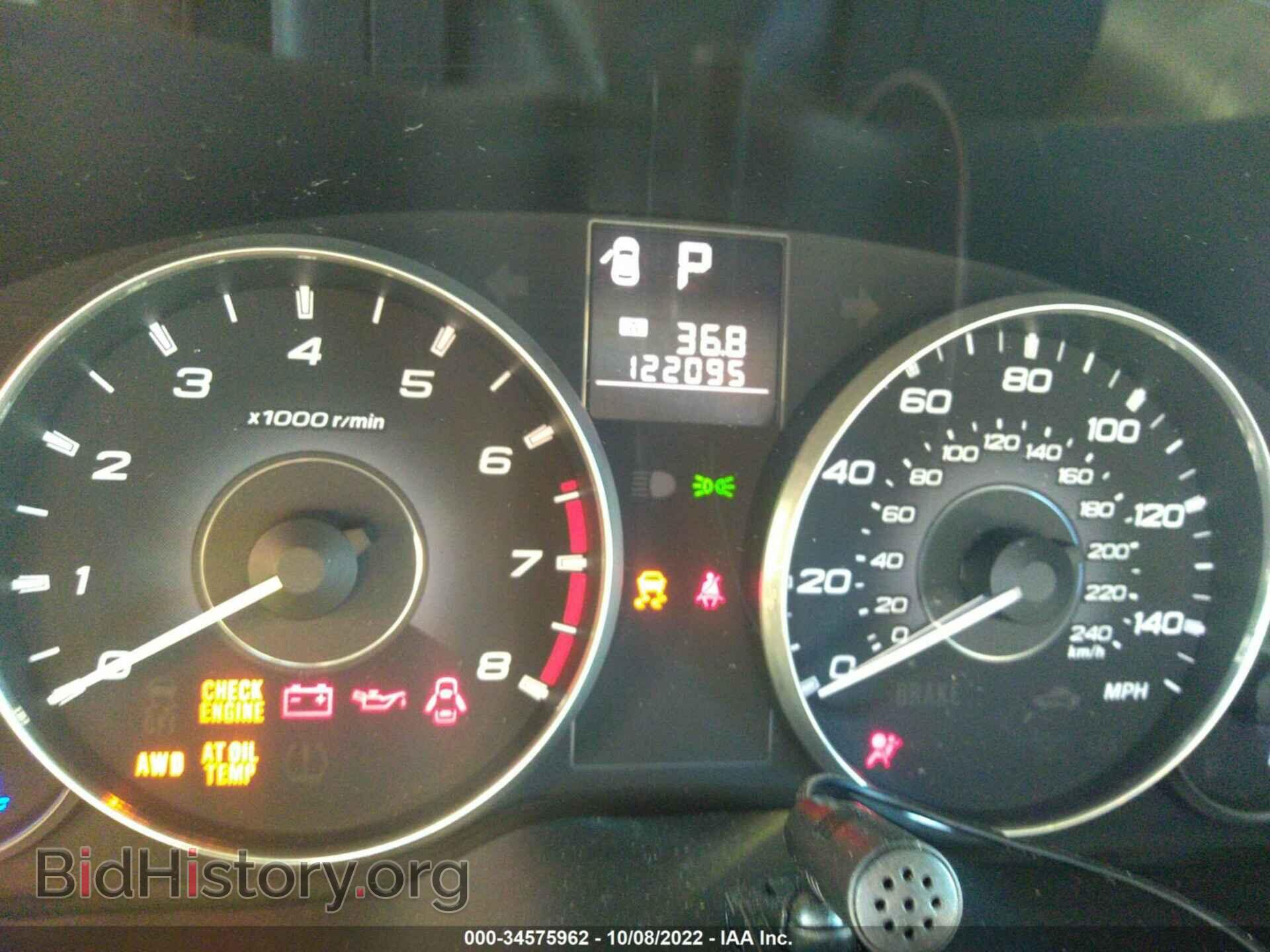 2011 SUBARU OUTBACK - VIN: 4S4BRCBC4B3329983 - Фото 7