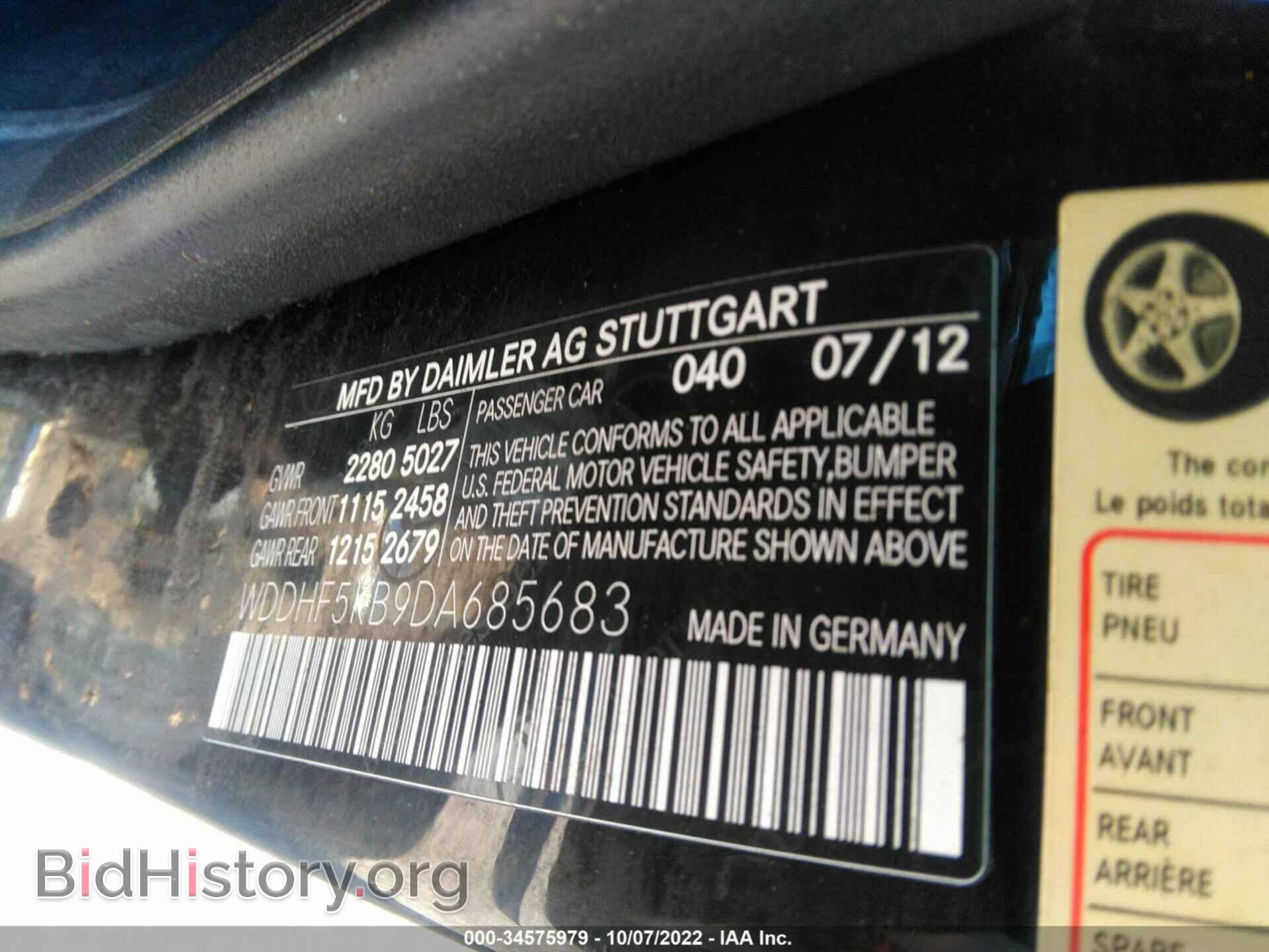 2013 MERCEDES-BENZ E-CLASS - VIN: WDDHF5KB9DA685683 - Фото 9