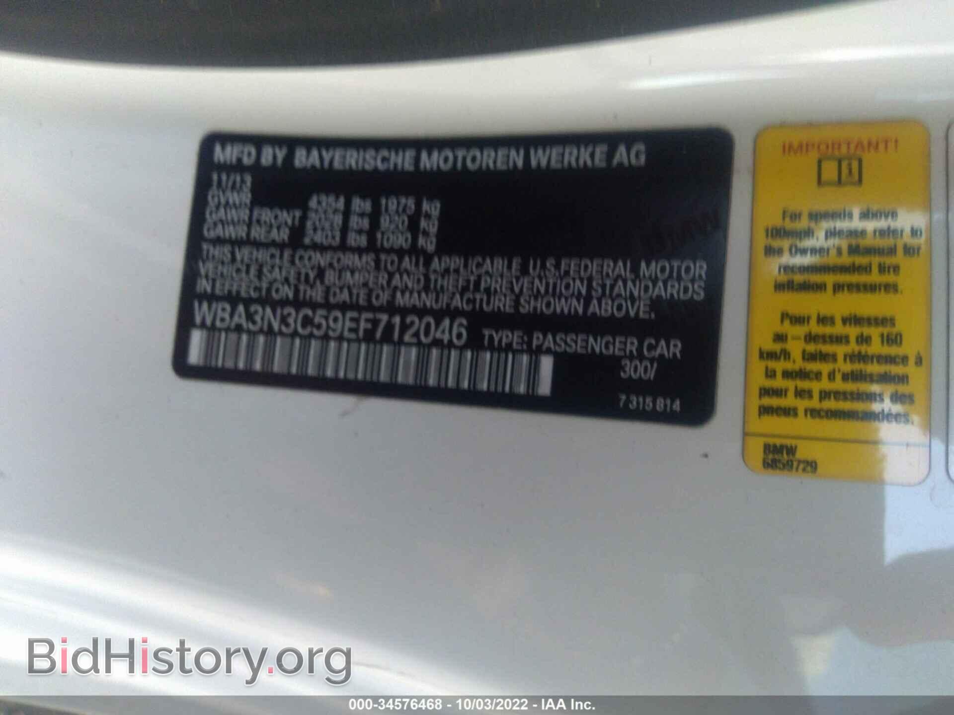 2014 BMW 4 SERIES - VIN: WBA3N3C59EF712046 - Фото 9