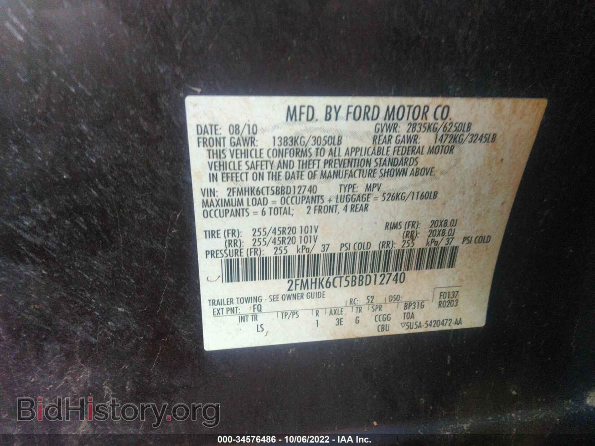 2011 FORD FLEX - VIN: 2FMHK6CT5BBD12740 - Photo 9