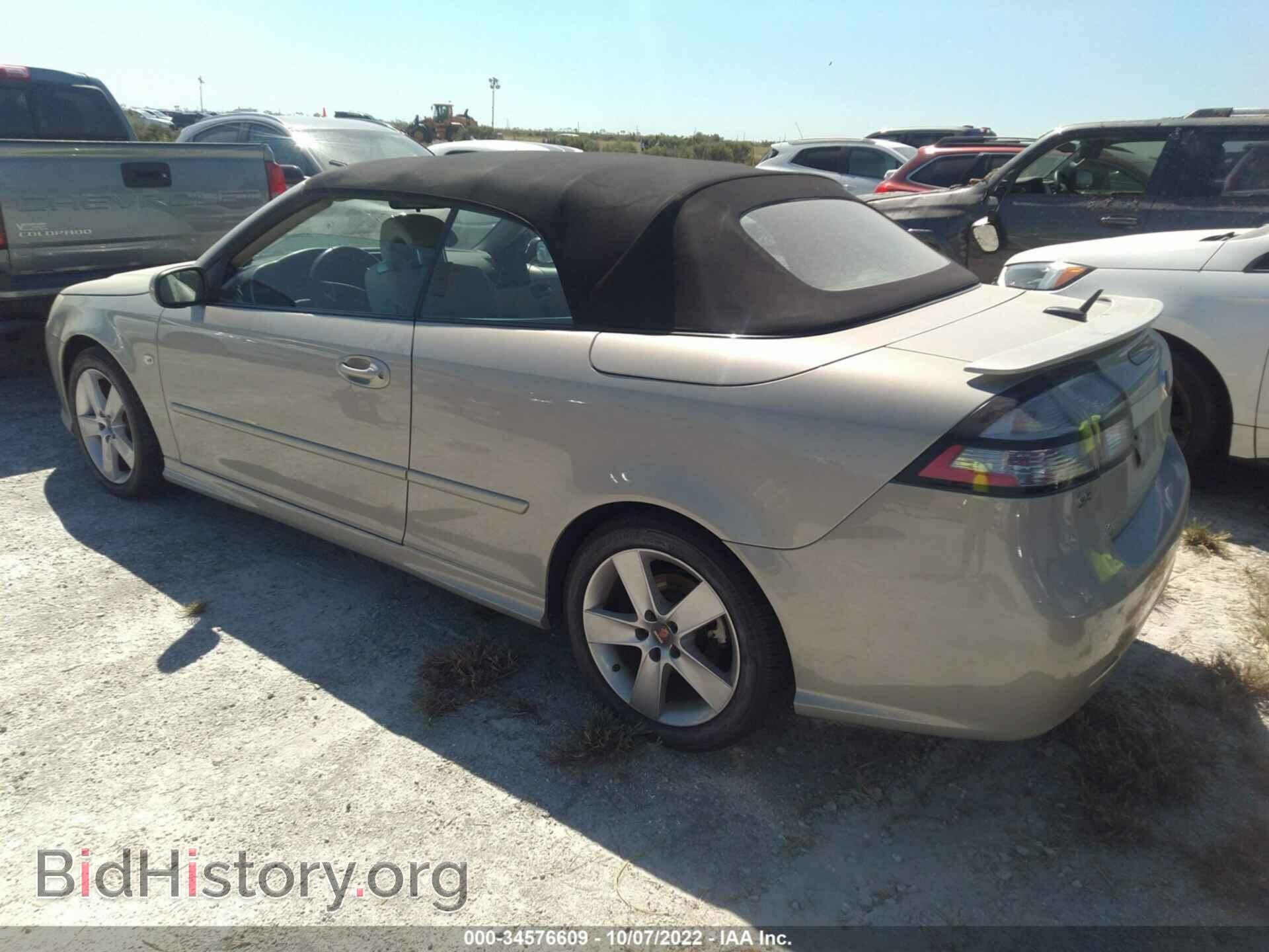 2008 SAAB 9-3 - VIN: YS3FB79YX86000143 - Фото 3