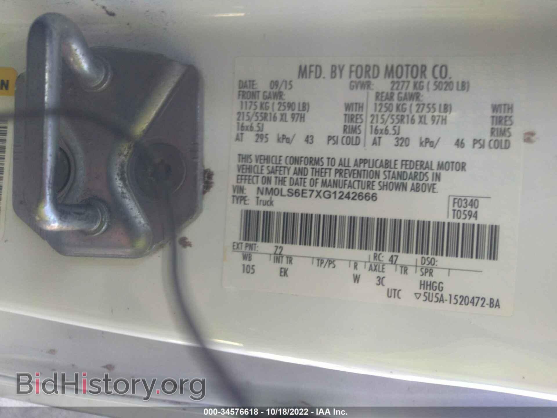 2016 FORD TRANSIT CONNECT - VIN: NM0LS6E7XG1242666 - Фото 9