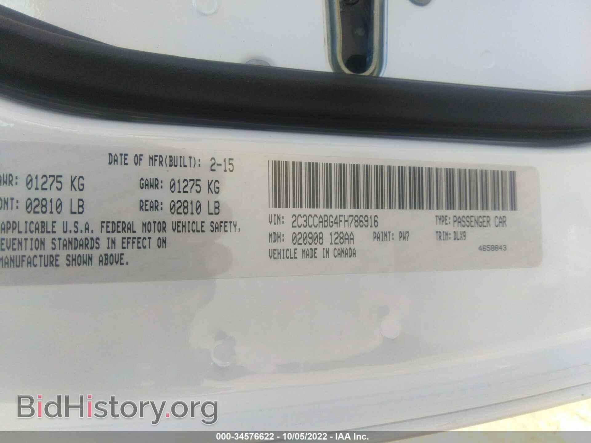 2015 CHRYSLER 300 - VIN: 2C3CCABG4FH786916 - Фото 9