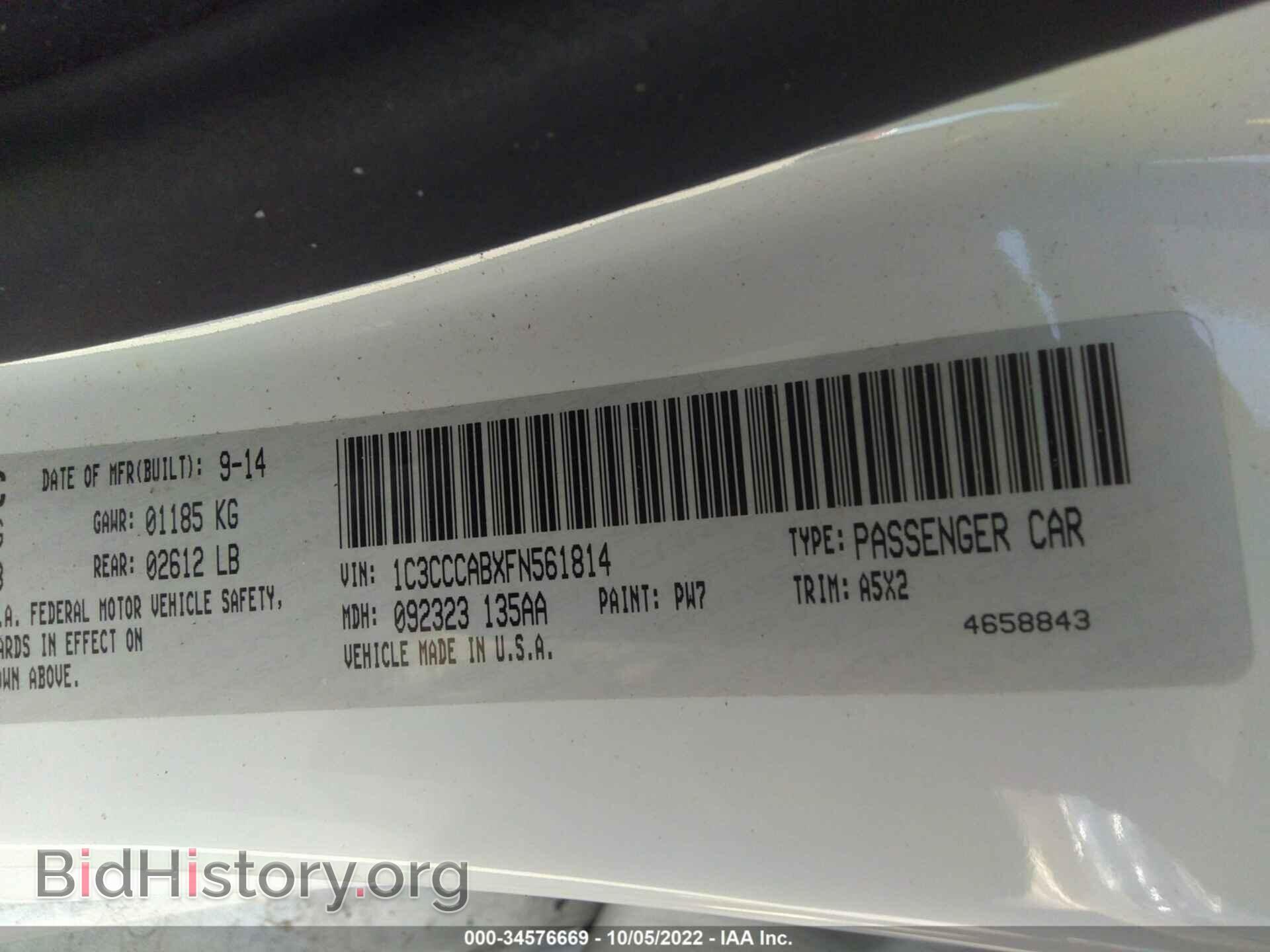 2015 CHRYSLER 200 - VIN: 1C3CCCABXFN561814 - Фото 9
