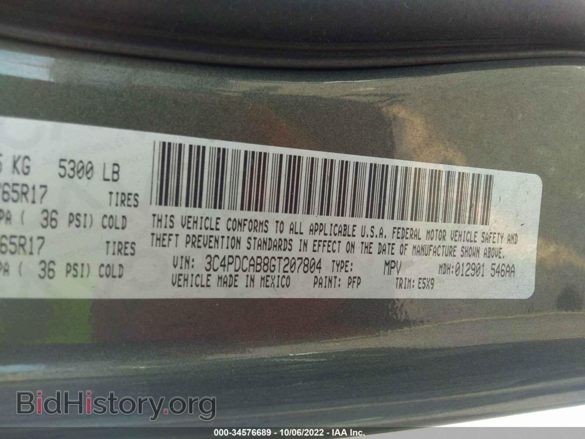 2016 DODGE JOURNEY - VIN: 3C4PDCAB8GT207804 - Фото 9
